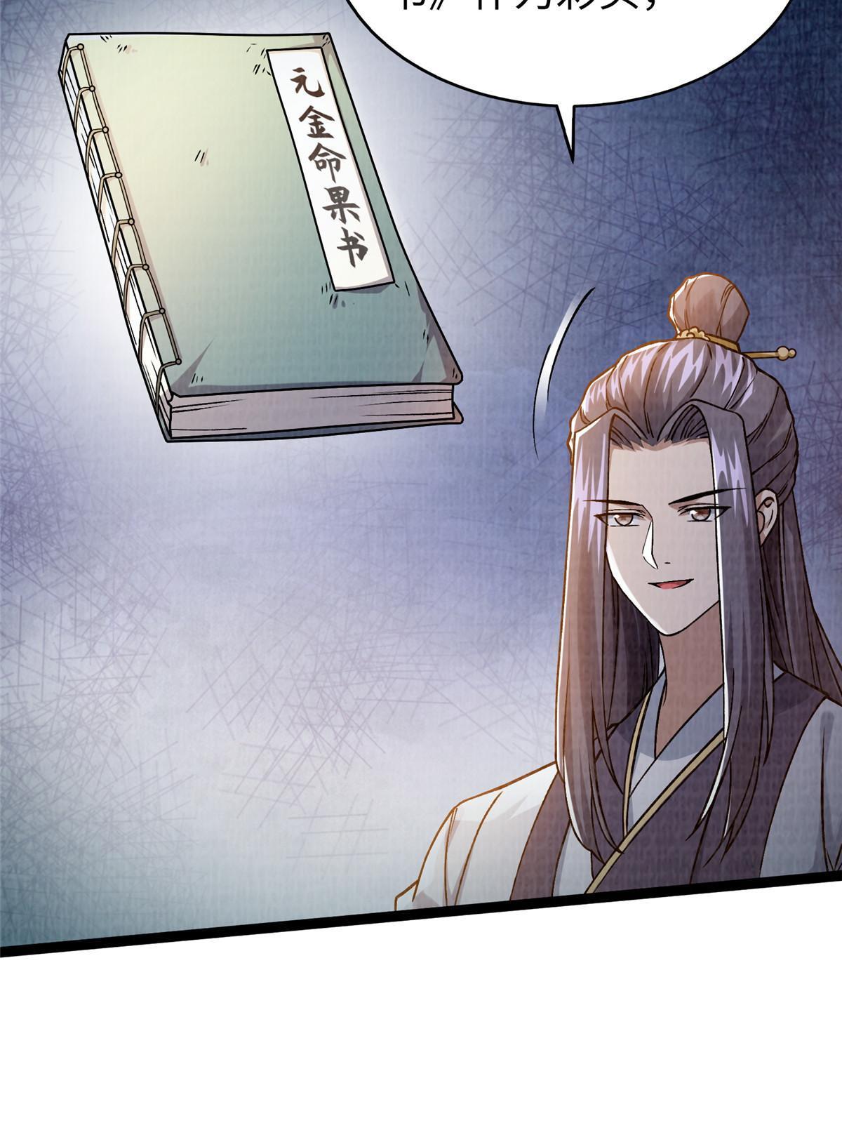 27 以丹换书43