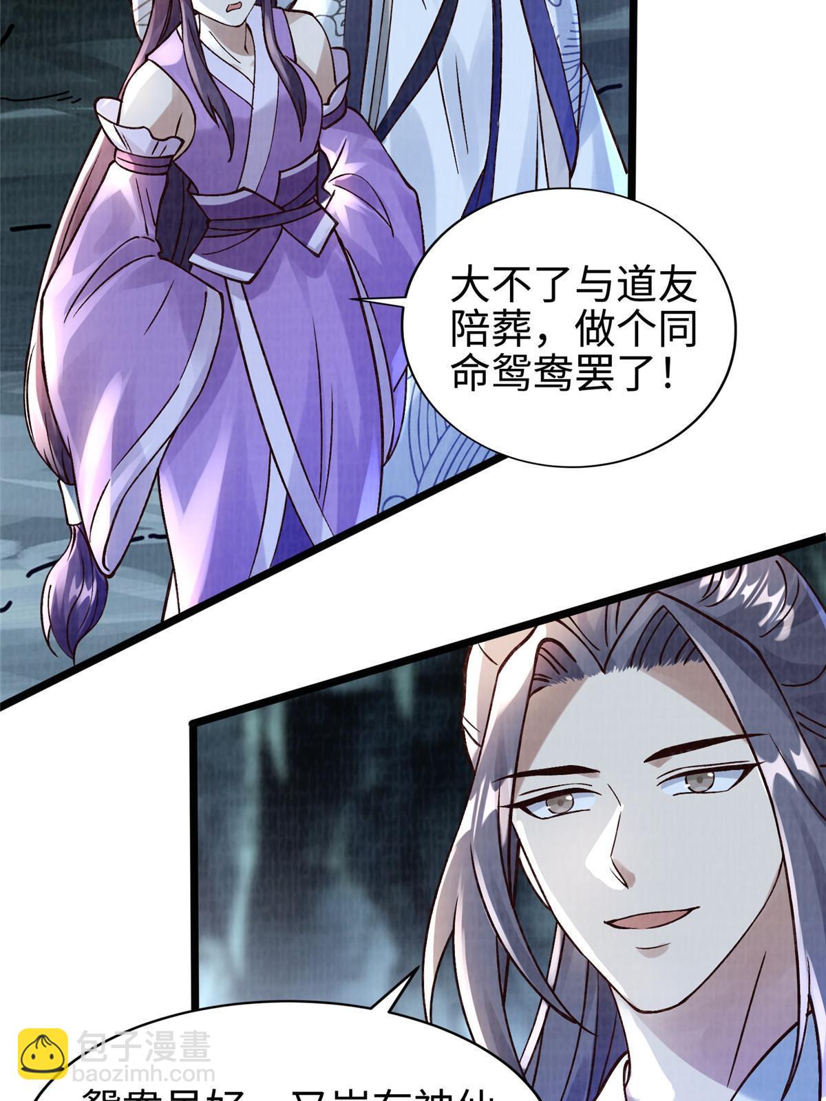 12 开脉境界47