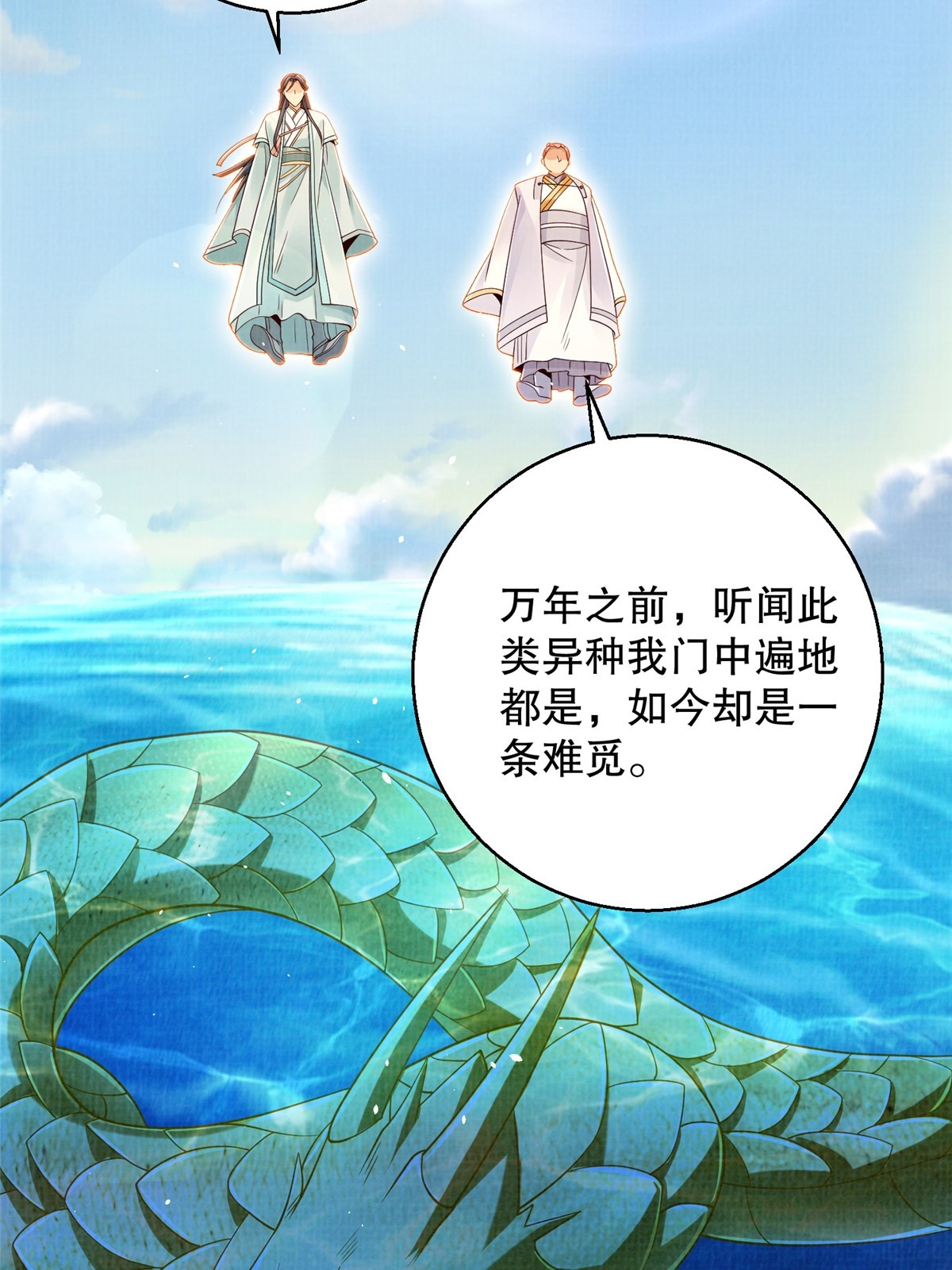 46 重回灵页59