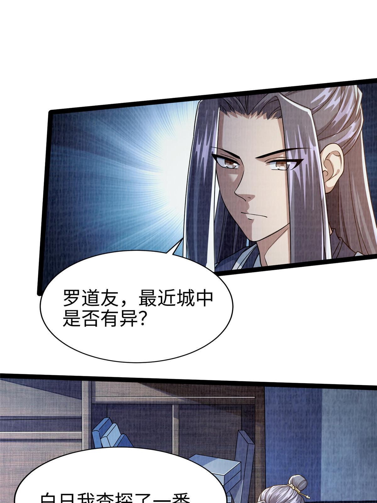 27 以丹换书61