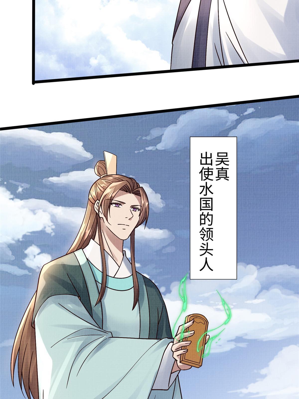 22 杀伐之路28