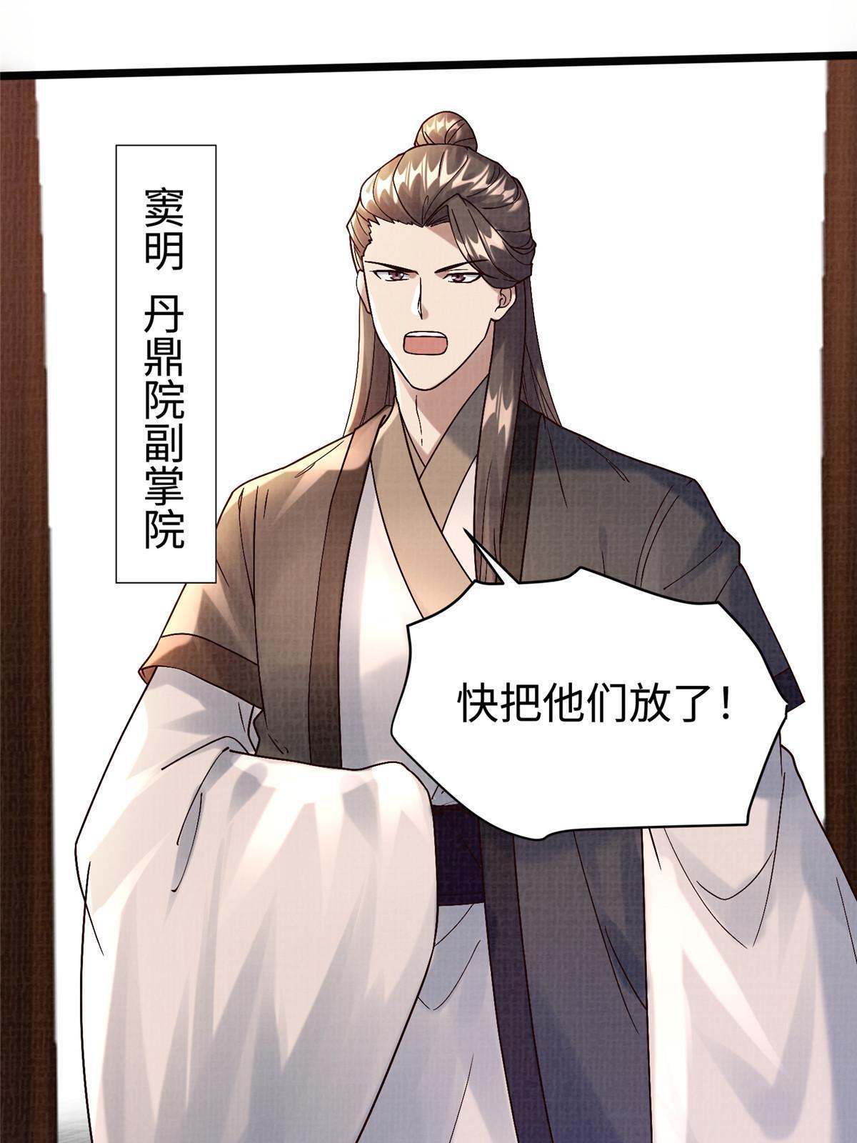20 引君入瓮50