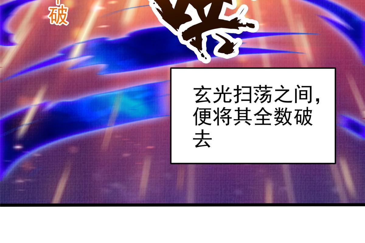 83 九气聚幽（上）16