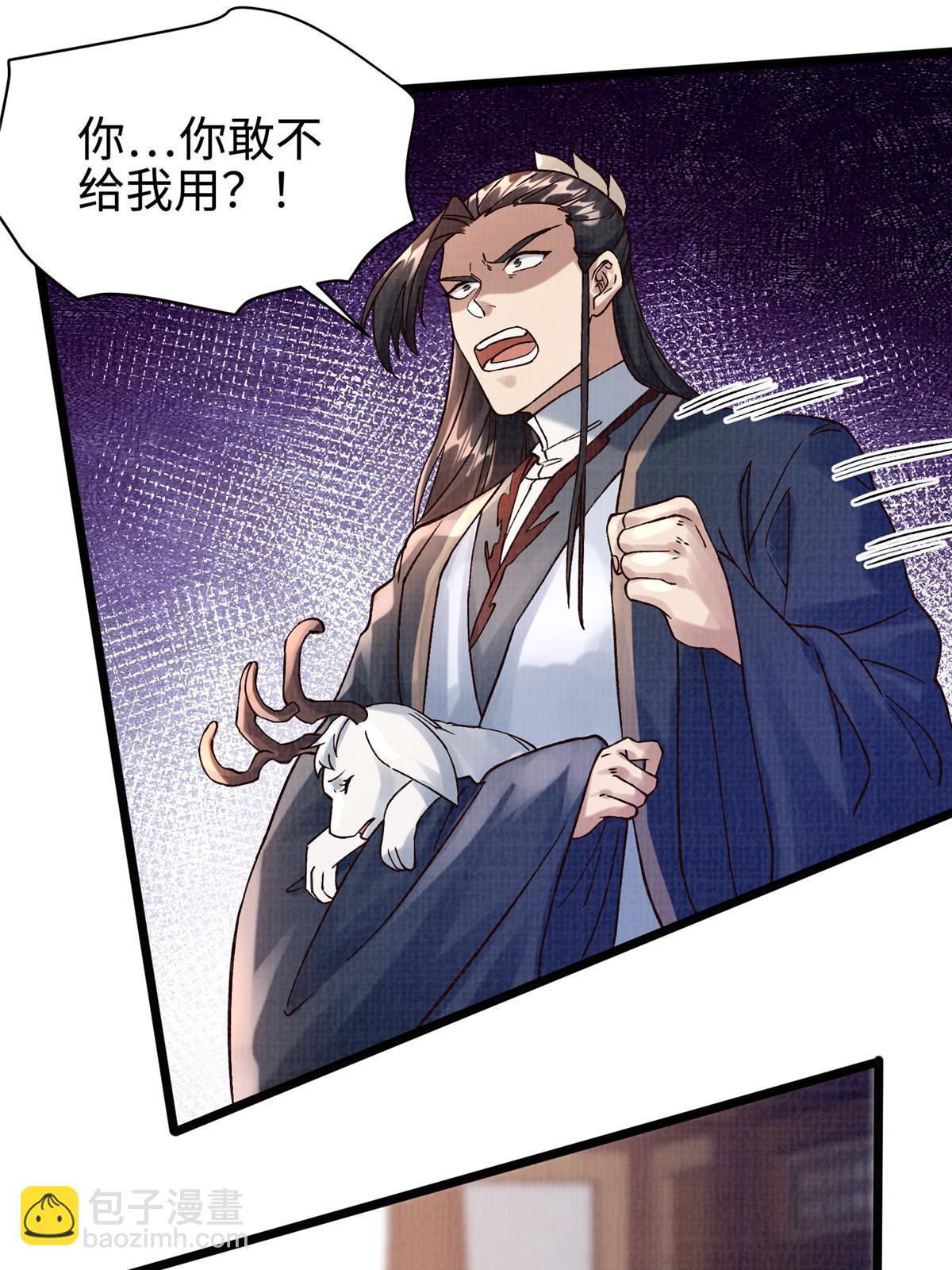 20 引君入瓮18