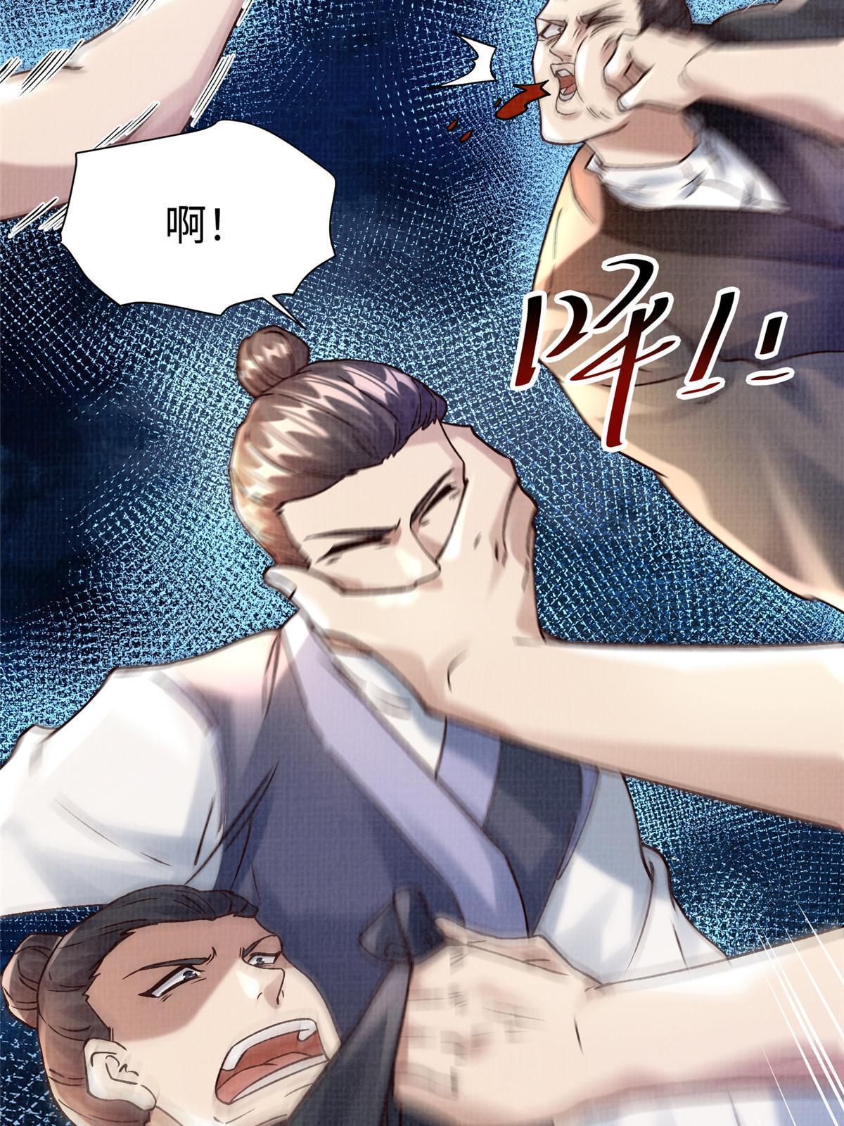20 引君入瓮43