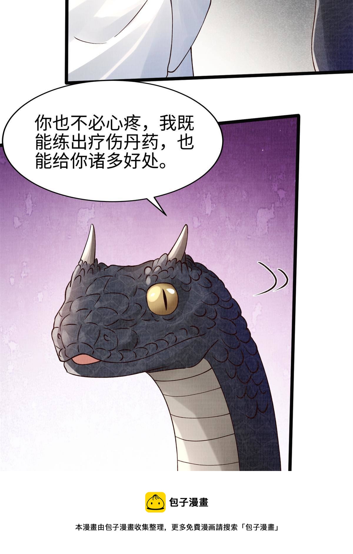 08 左右逢源52