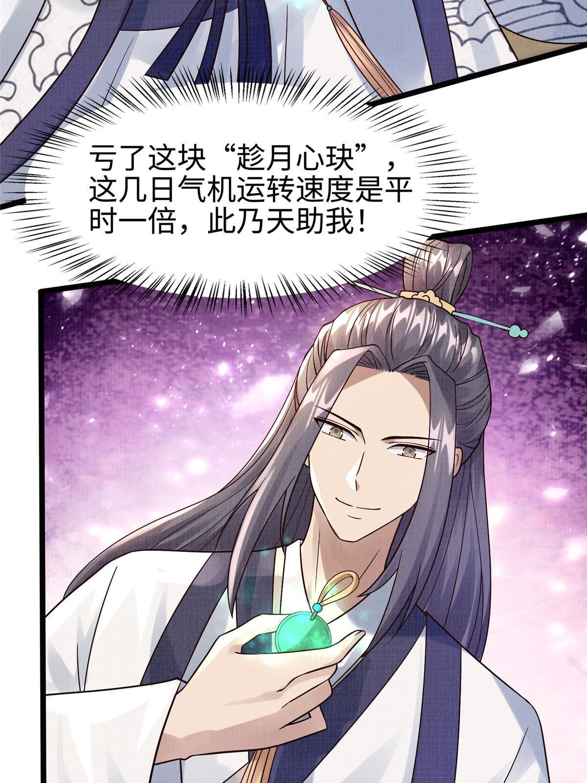 22 杀伐之路41