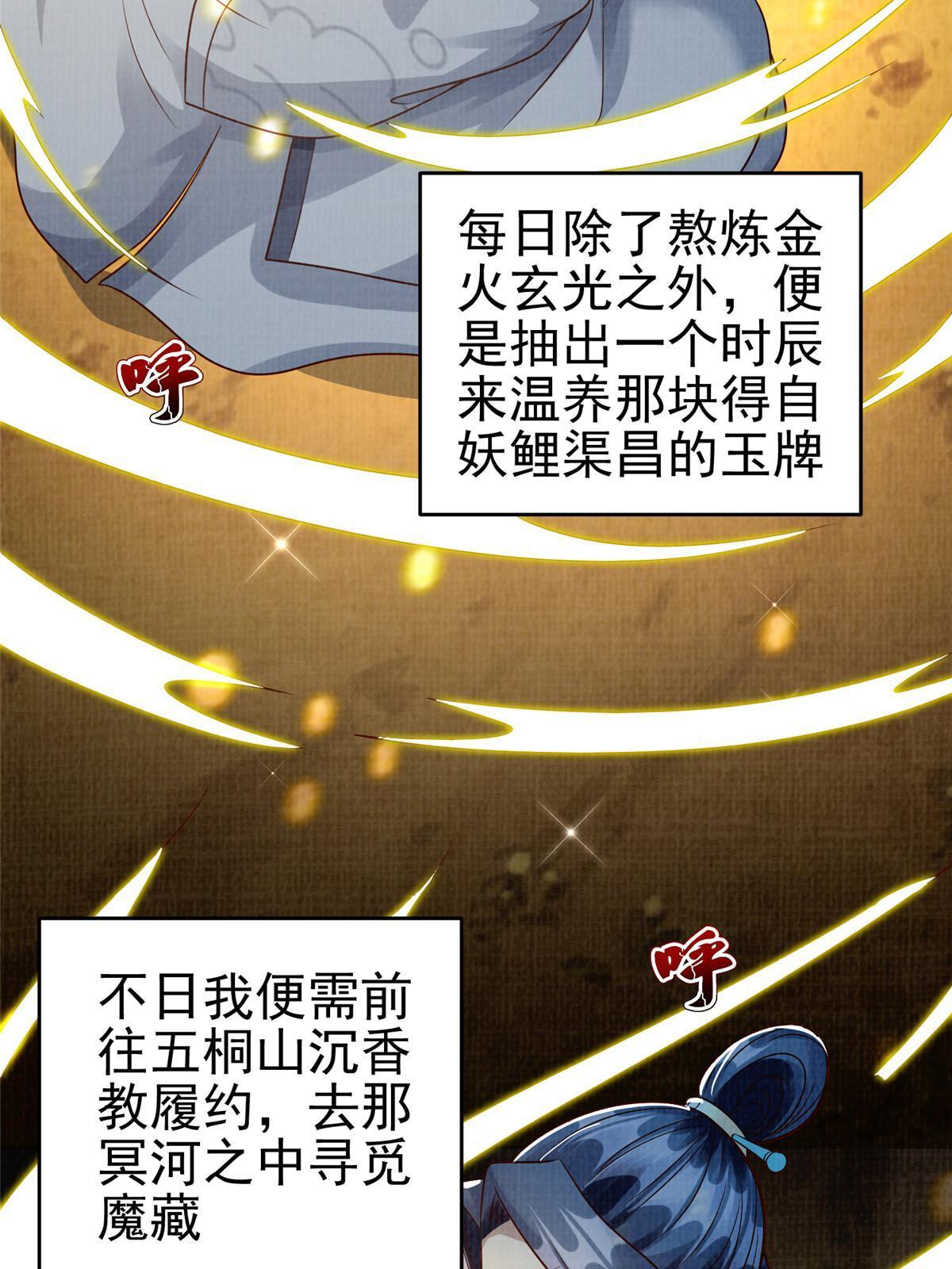 76  赴约五桐6