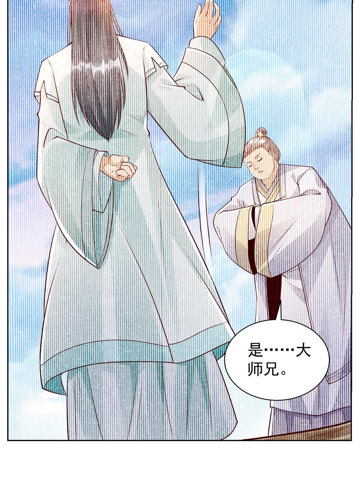 50 金虹贯空13