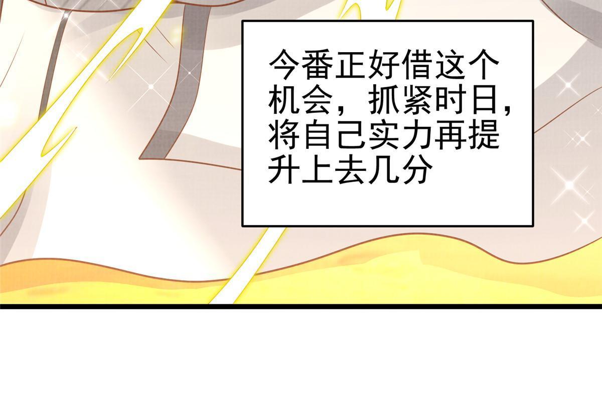 76  赴约五桐8