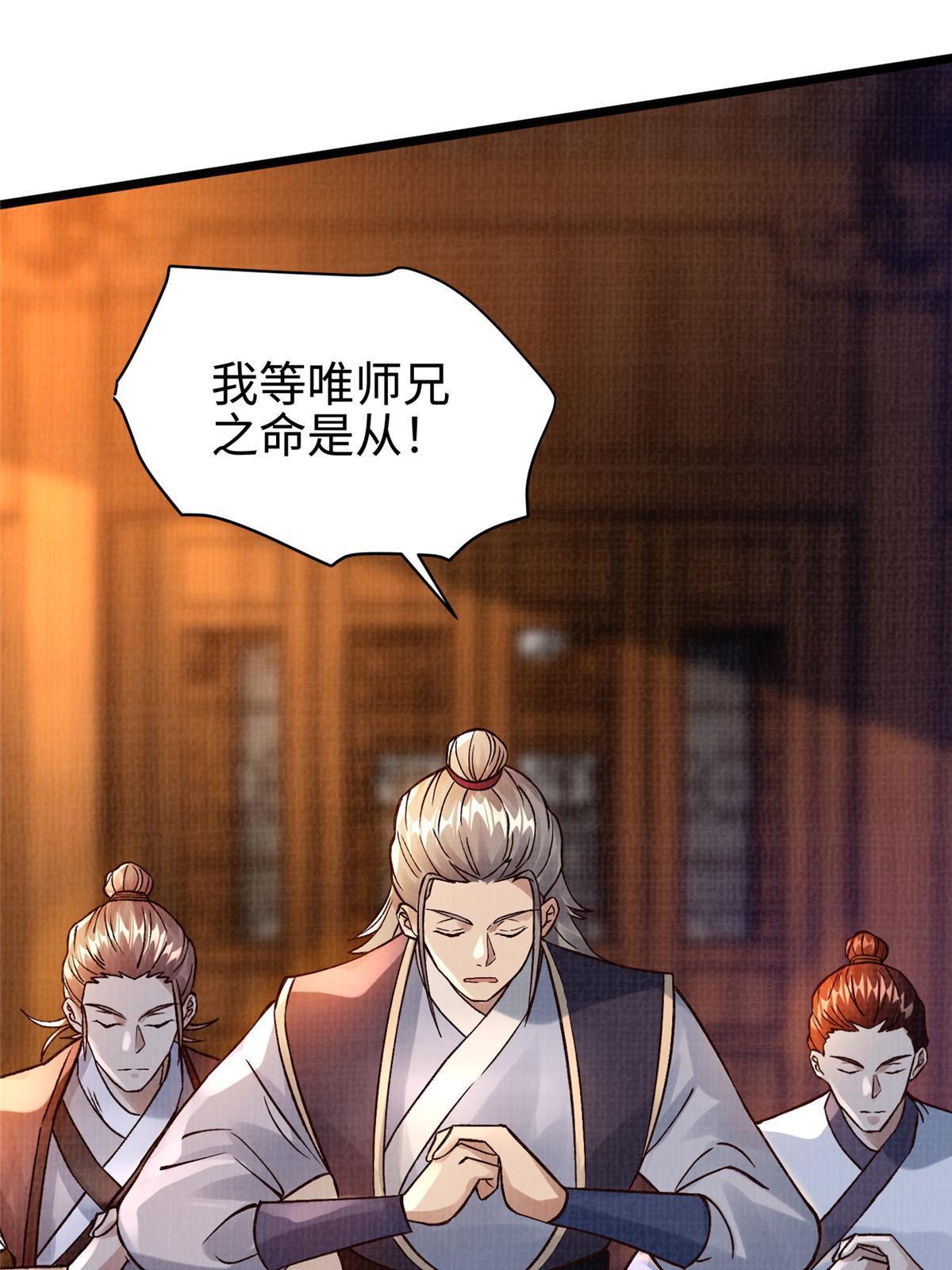 22 杀伐之路57