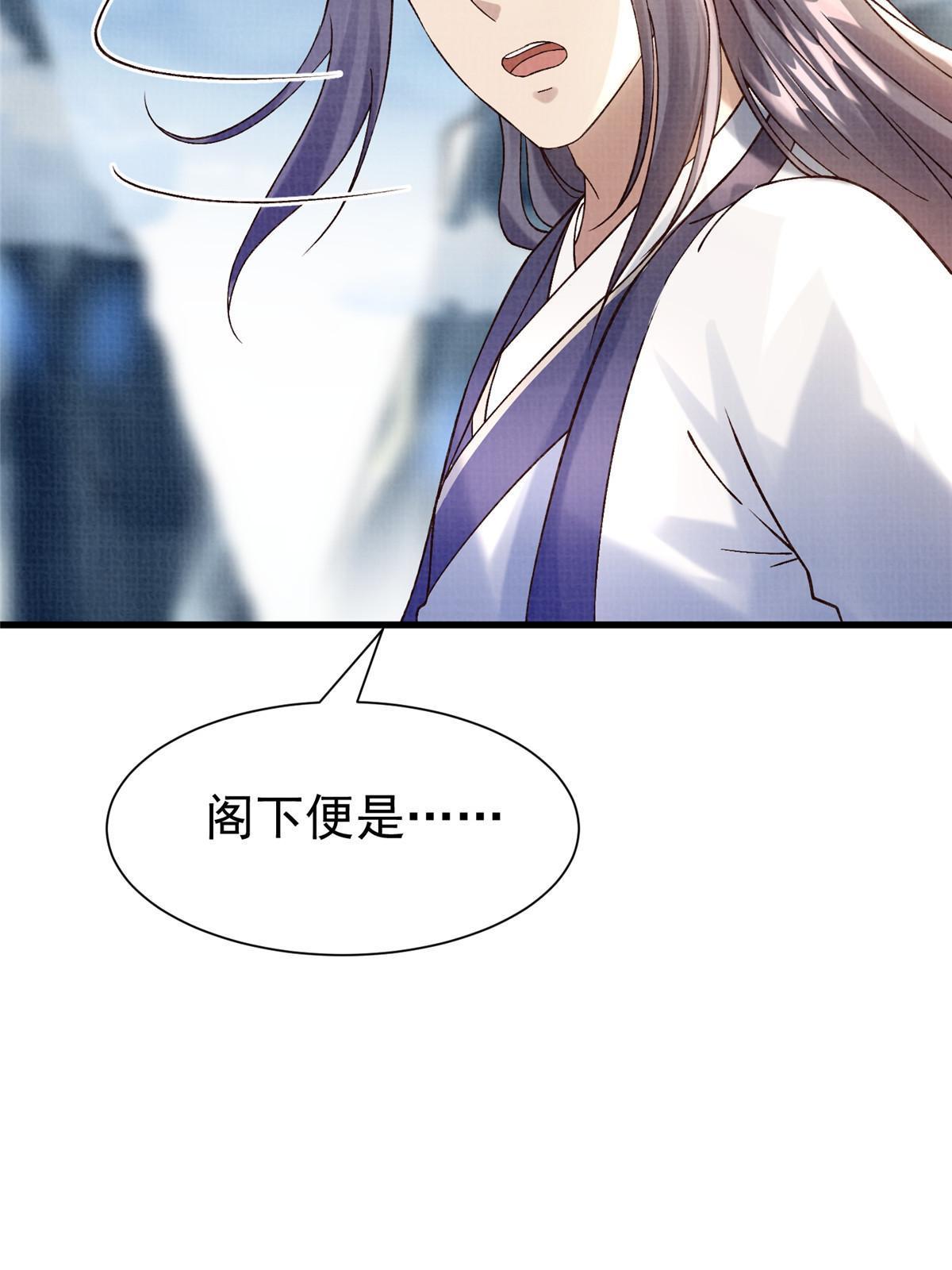 75 寿宴异变31