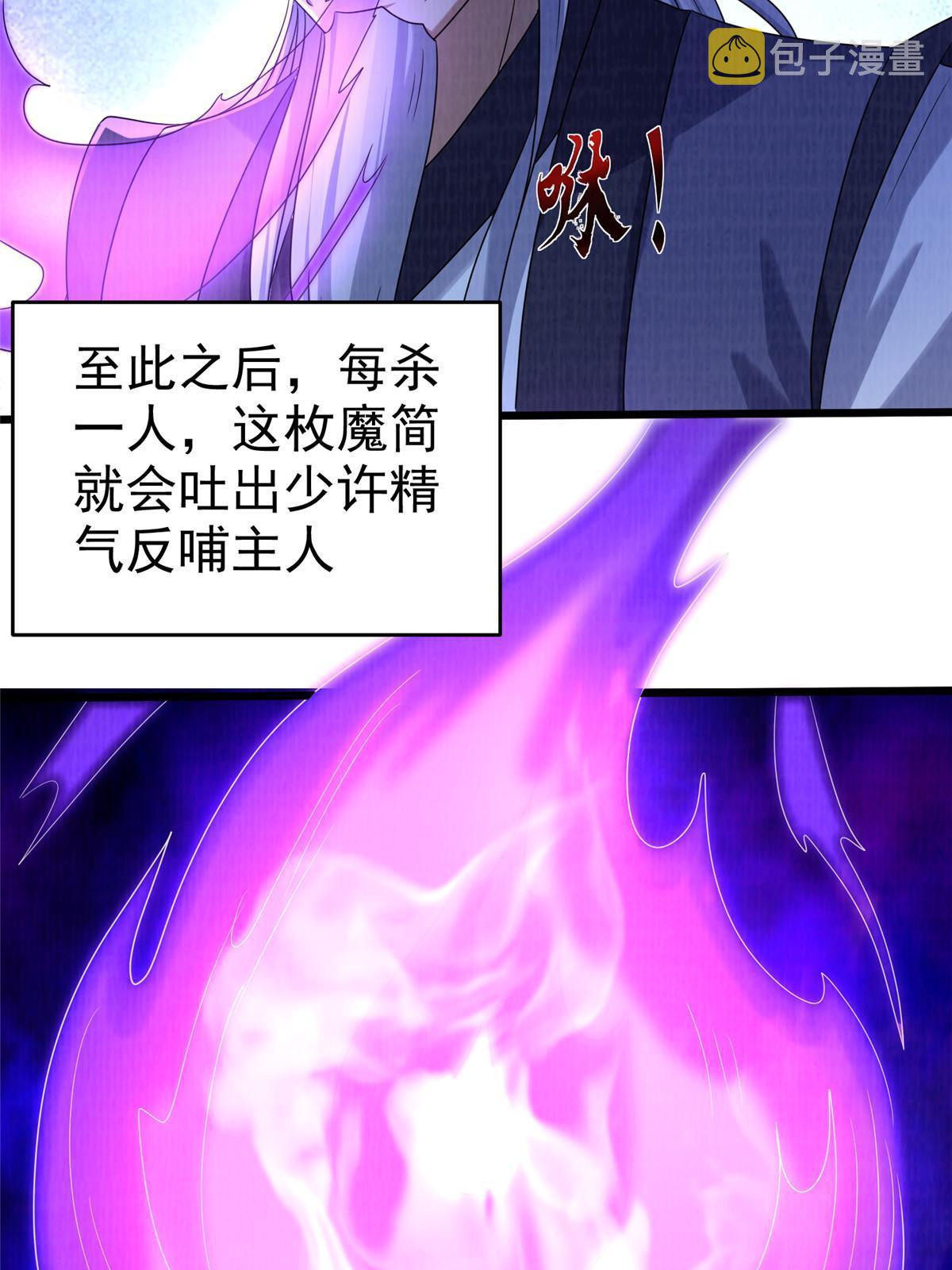 87 重见天日31
