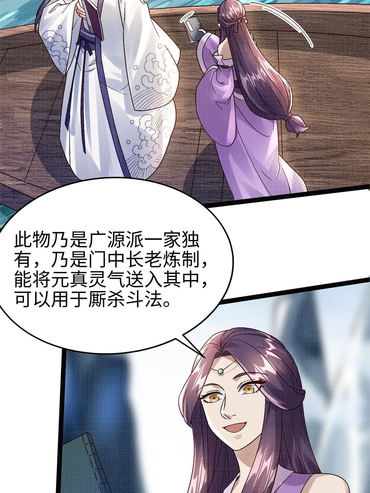 29 江上激斗93