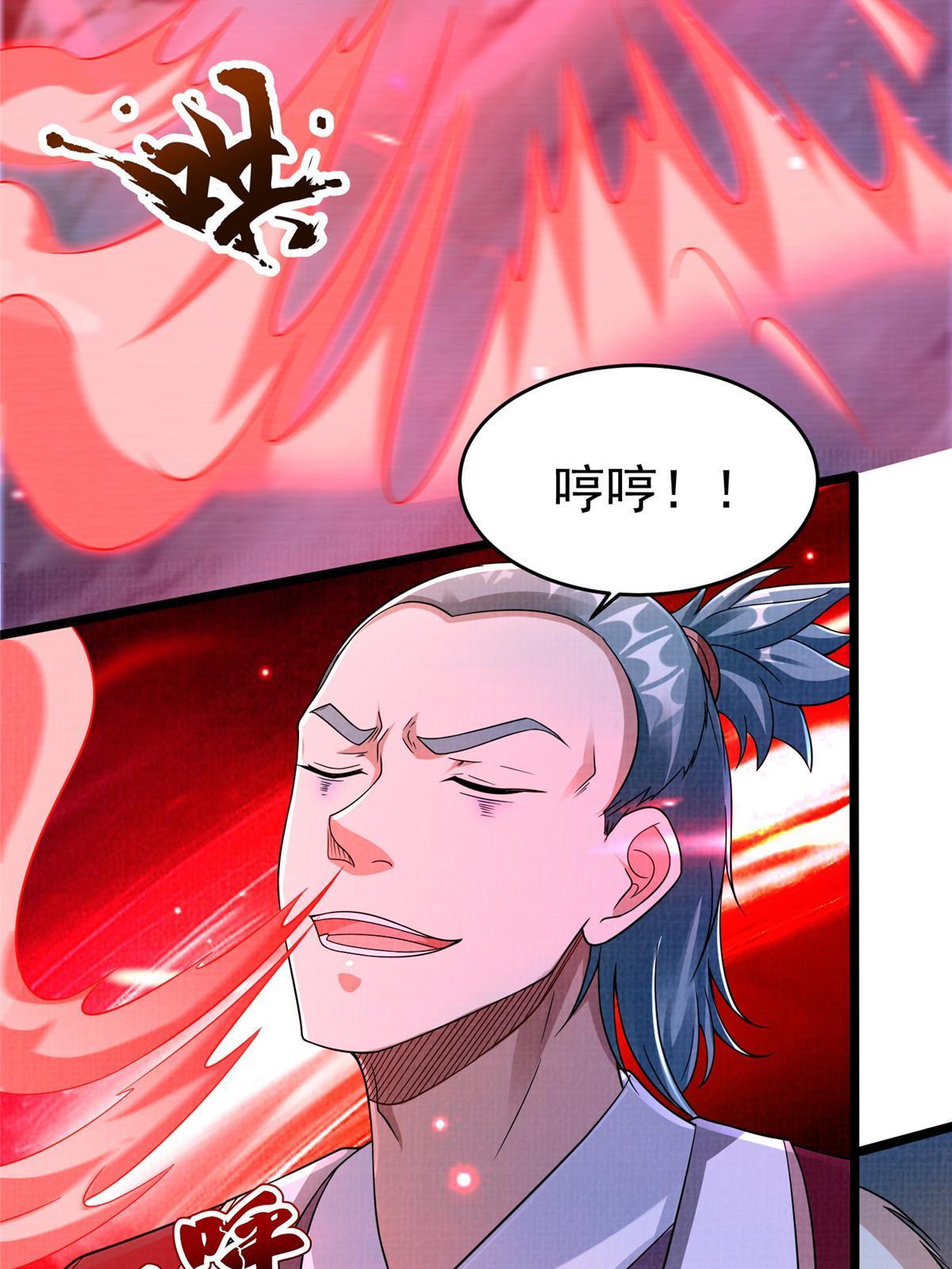57 神梭被污63