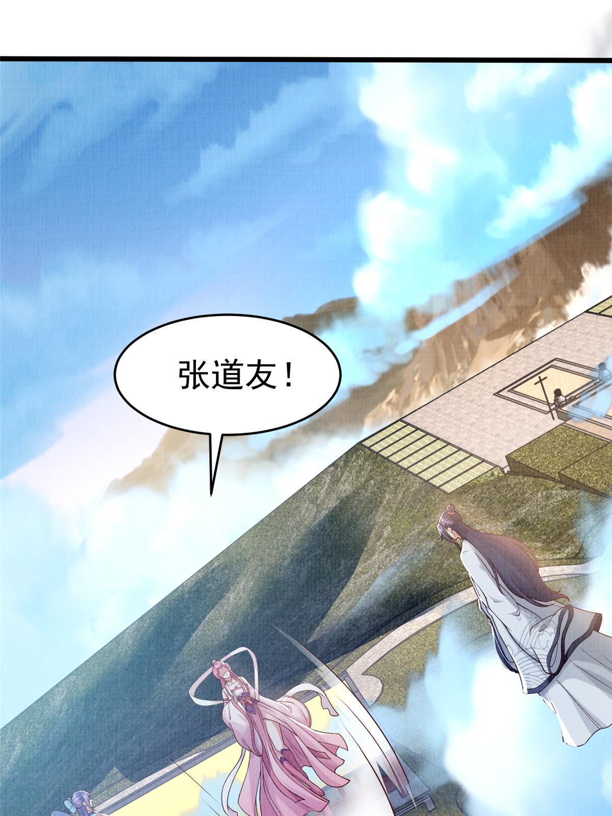 76  赴约五桐88