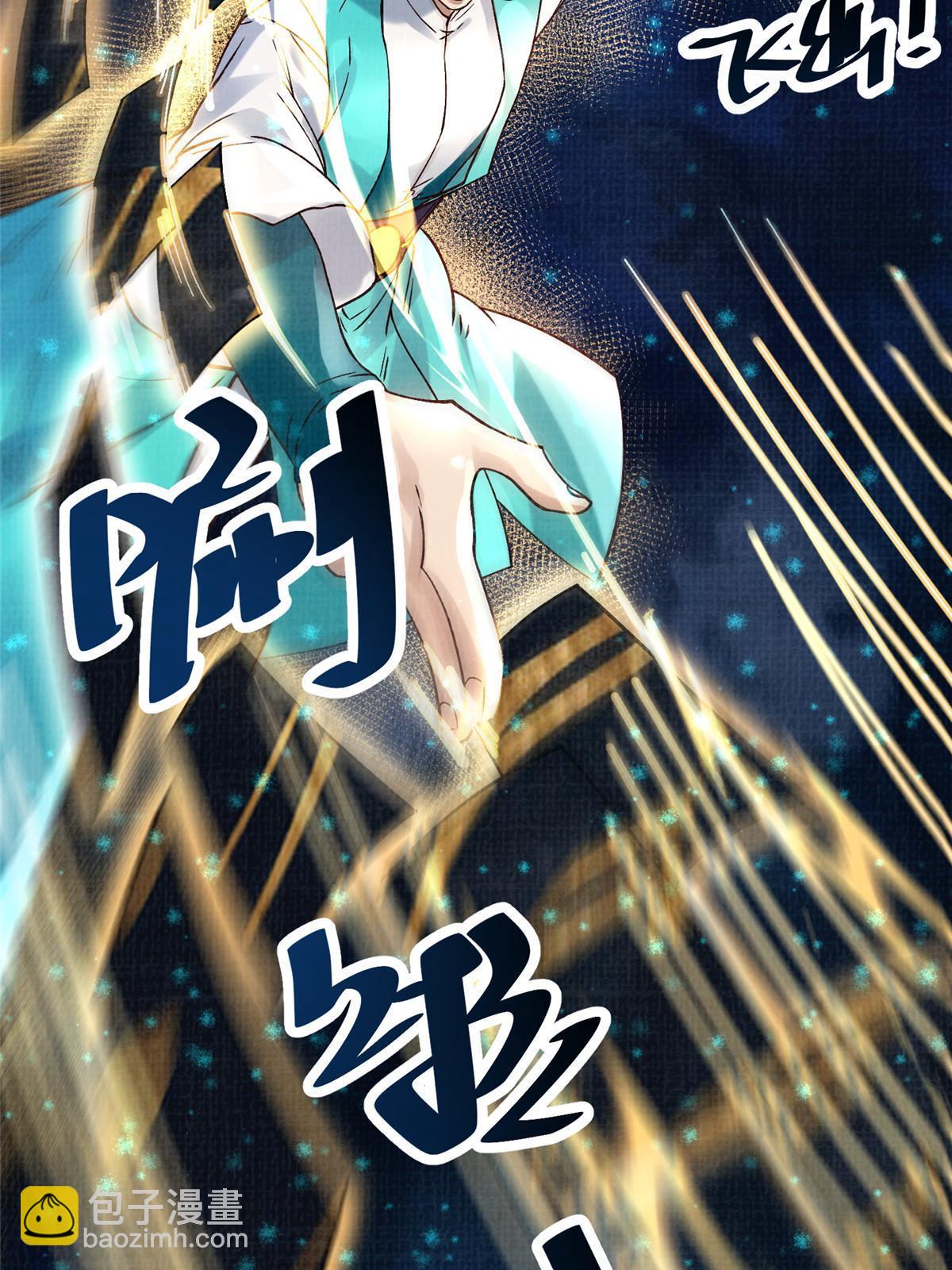 29 江上激斗39