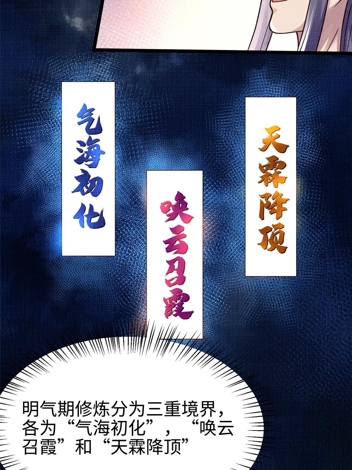 16  残玉秘文46