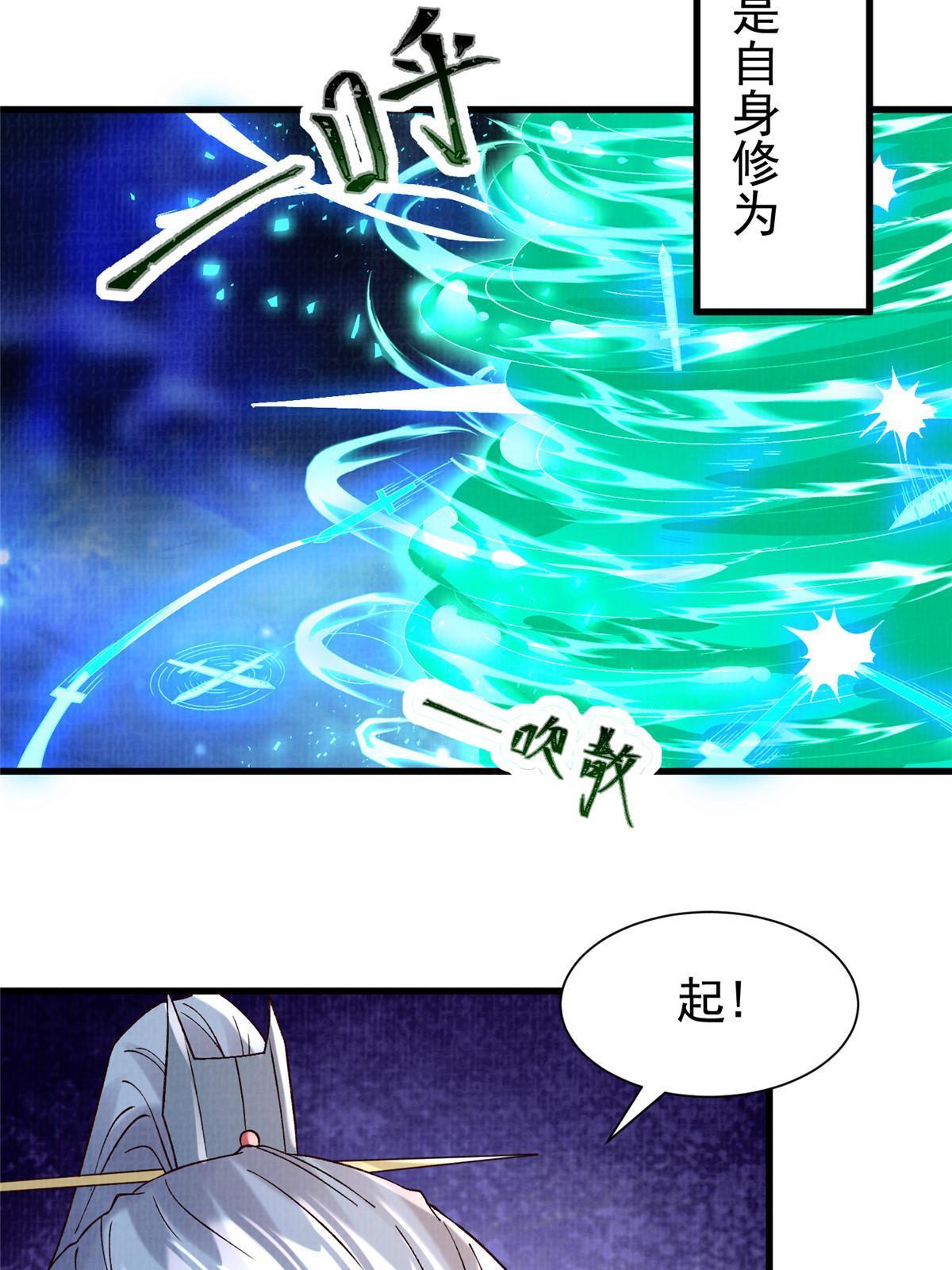 85 穷追猛打（上）18