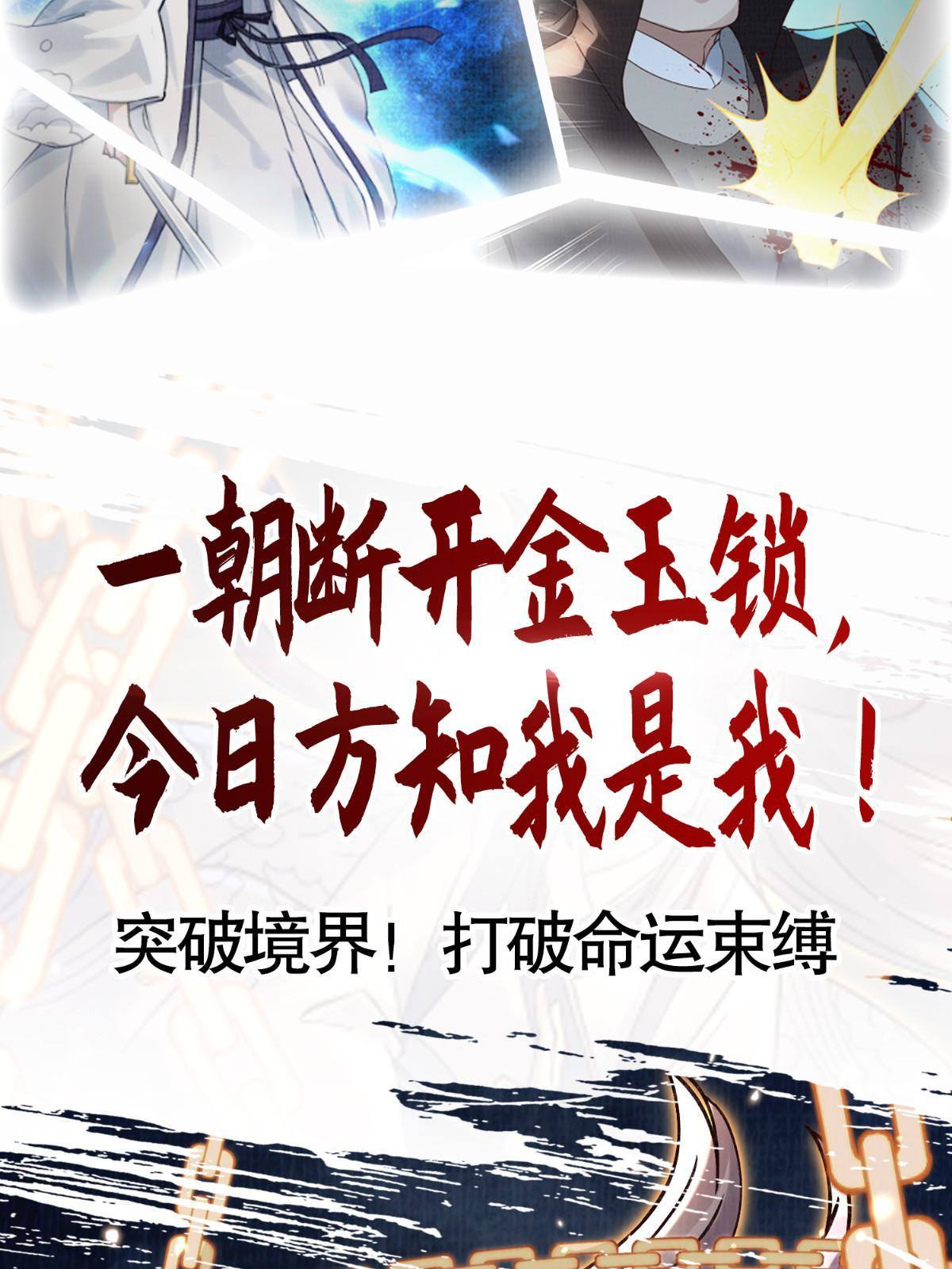 预告15