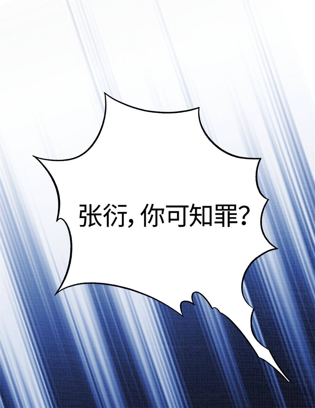 05 玄文法会83