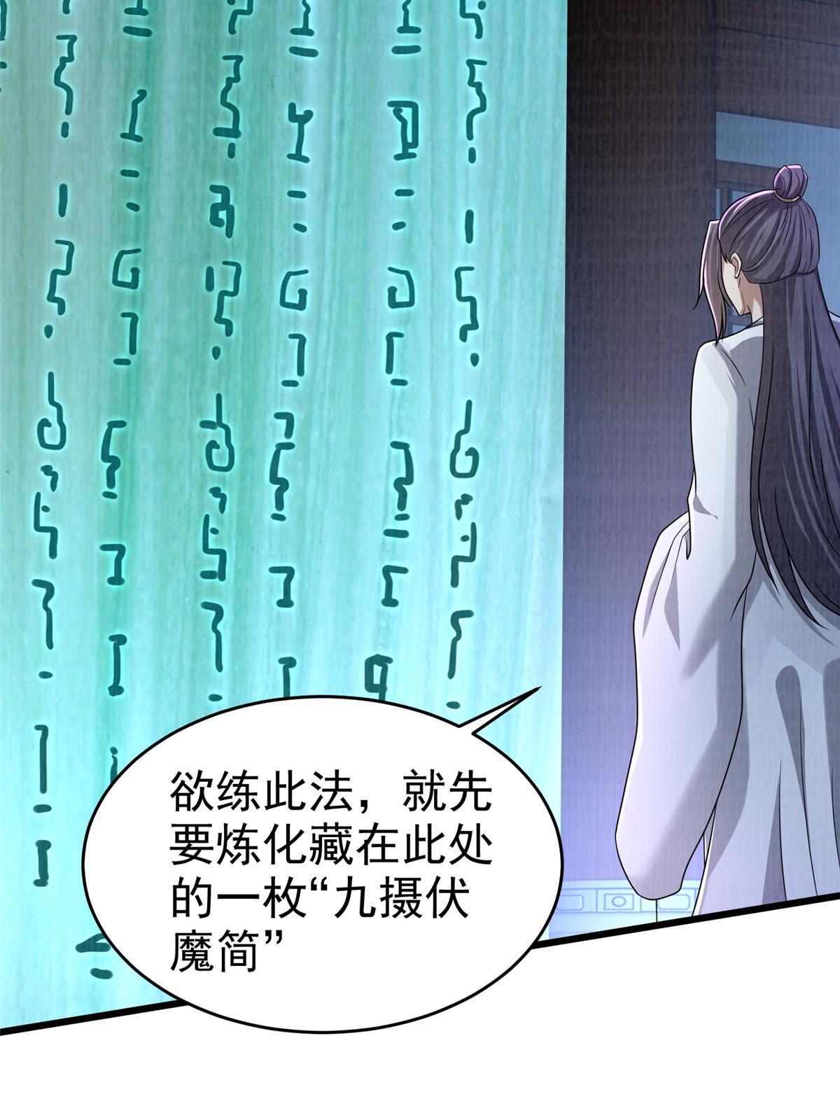 87 重见天日11