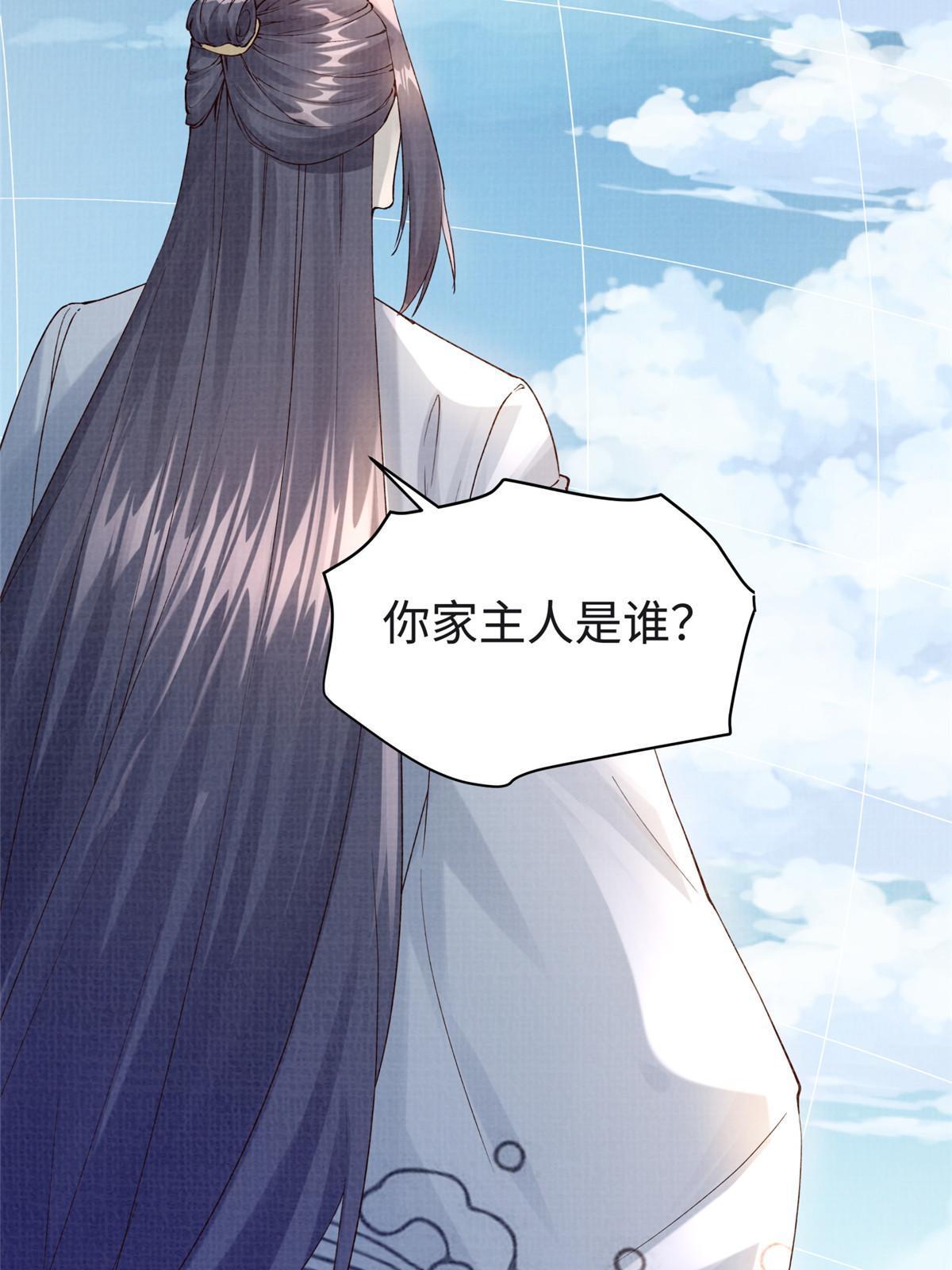 17 生死绝争27