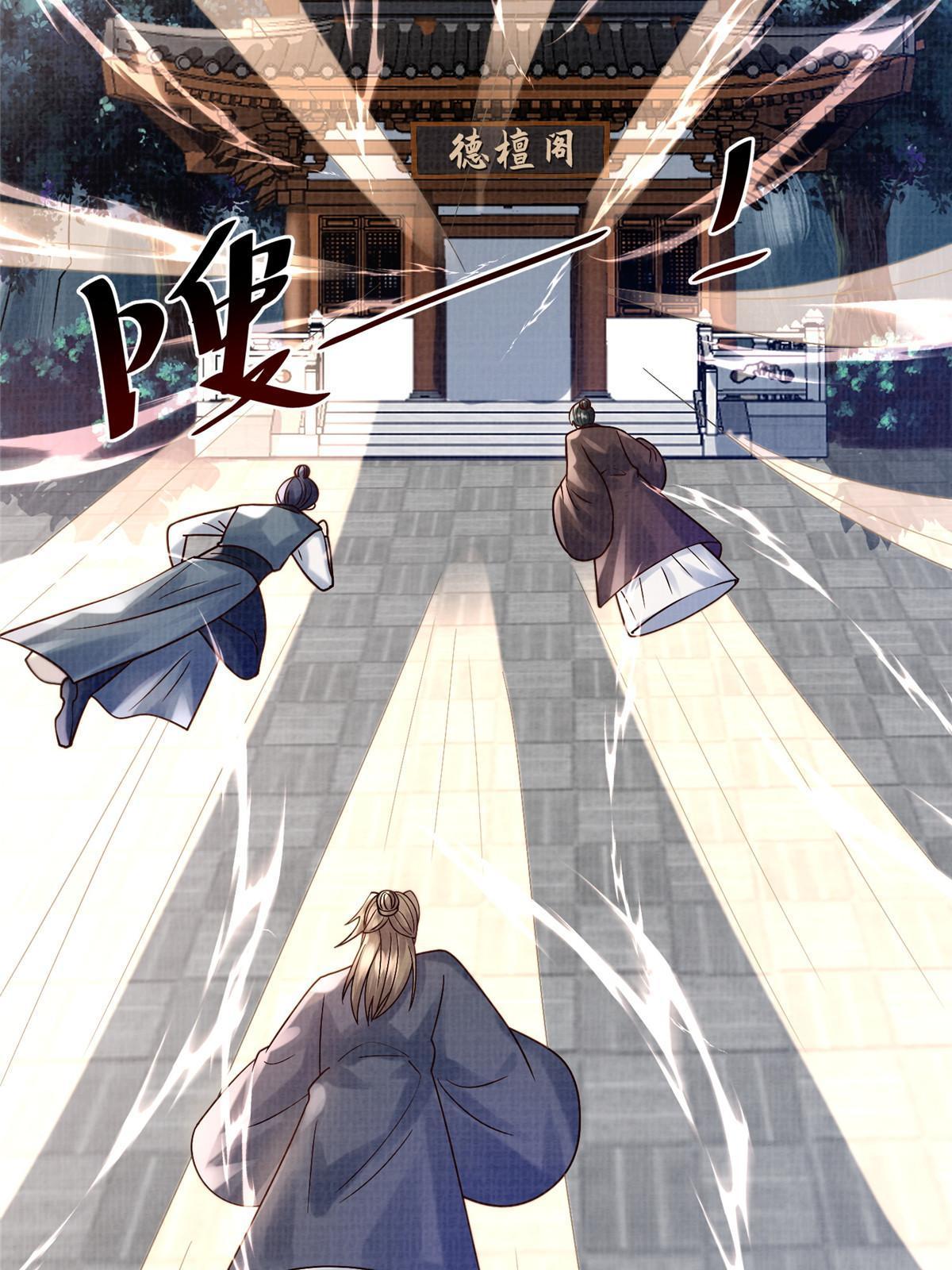 19 拜师丹院98