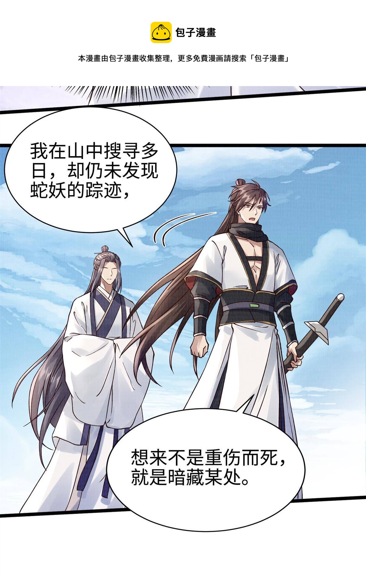 08 左右逢源100