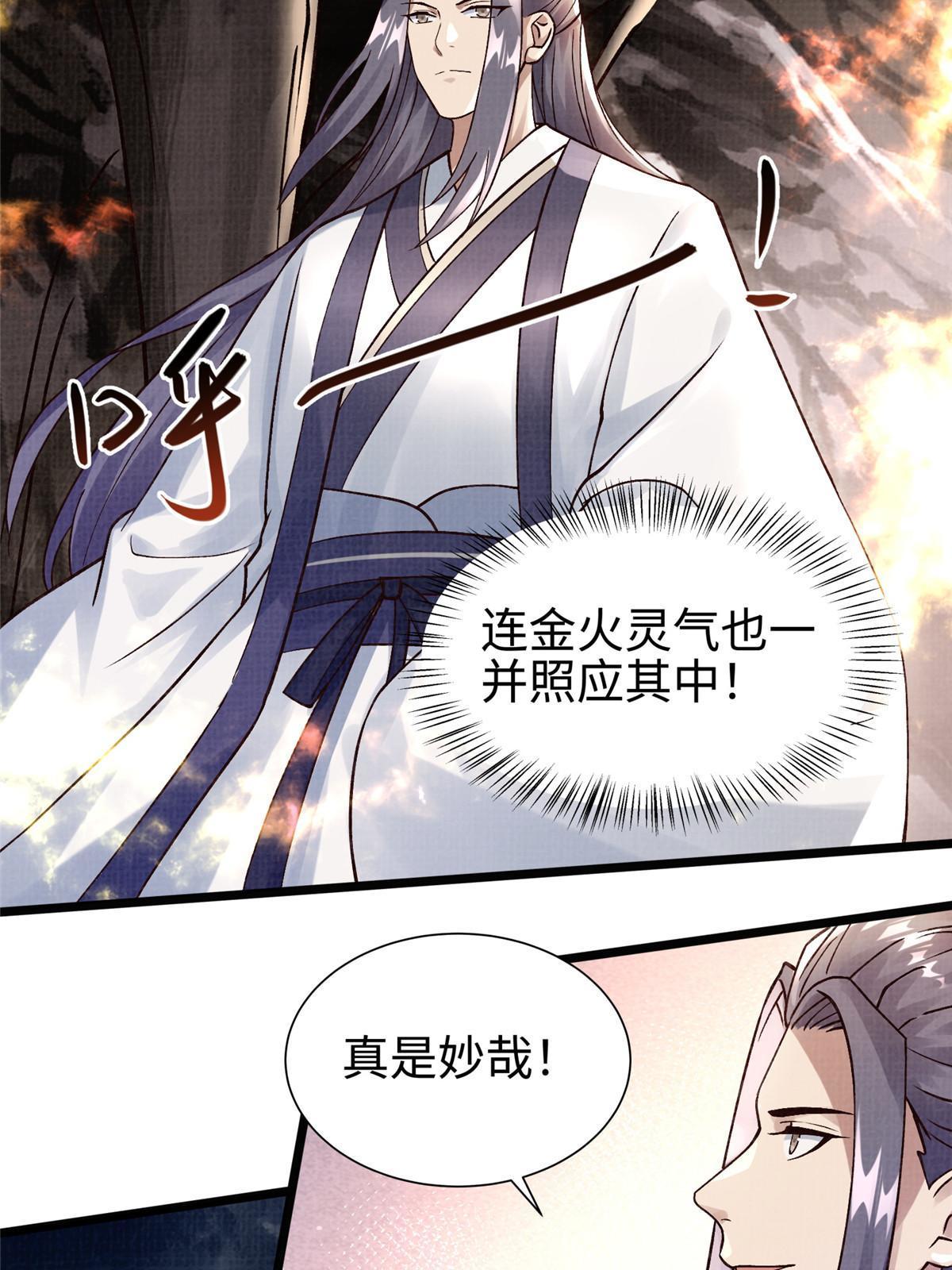 16  残玉秘文45
