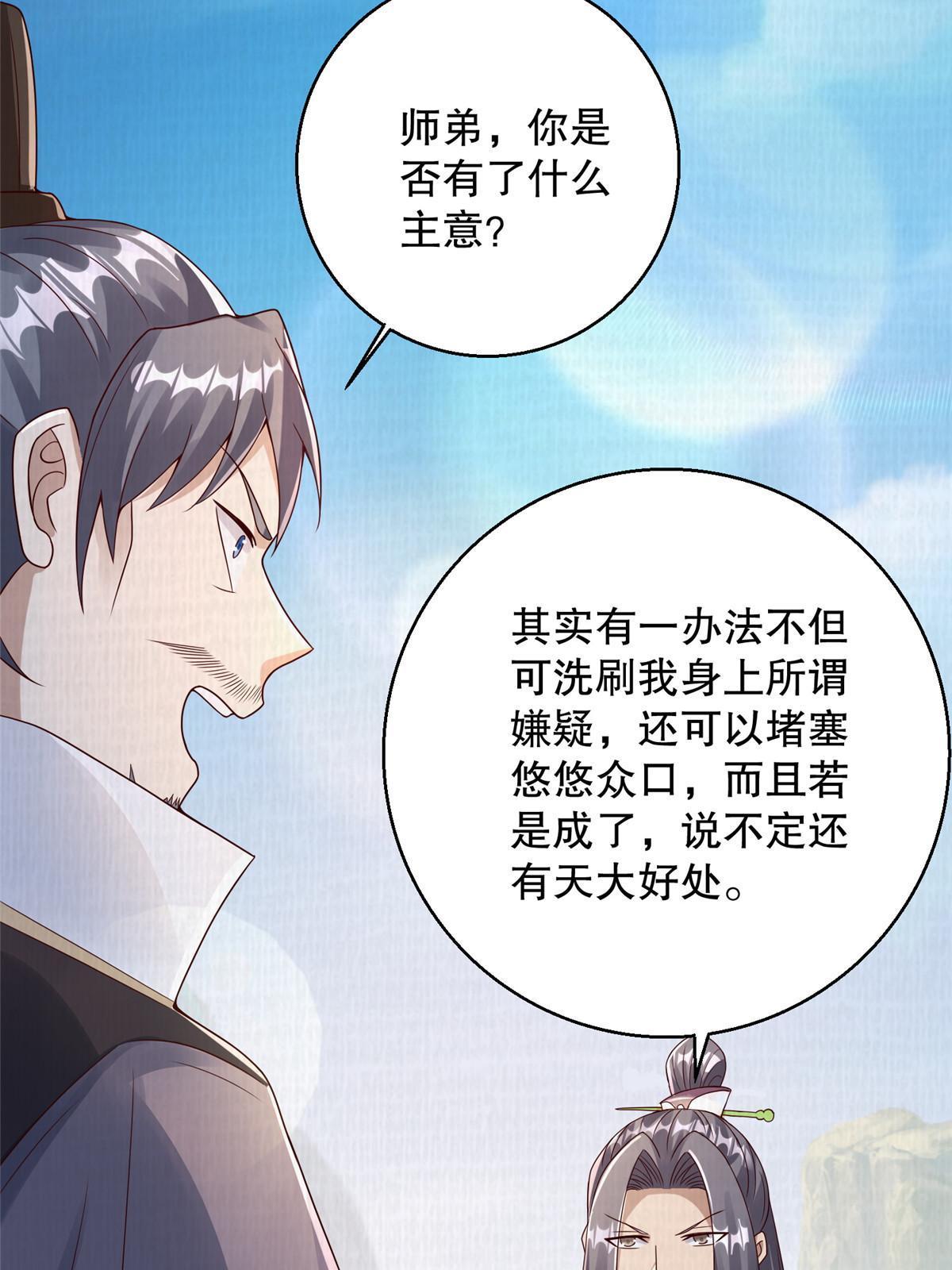 60 无惧鬼邪37