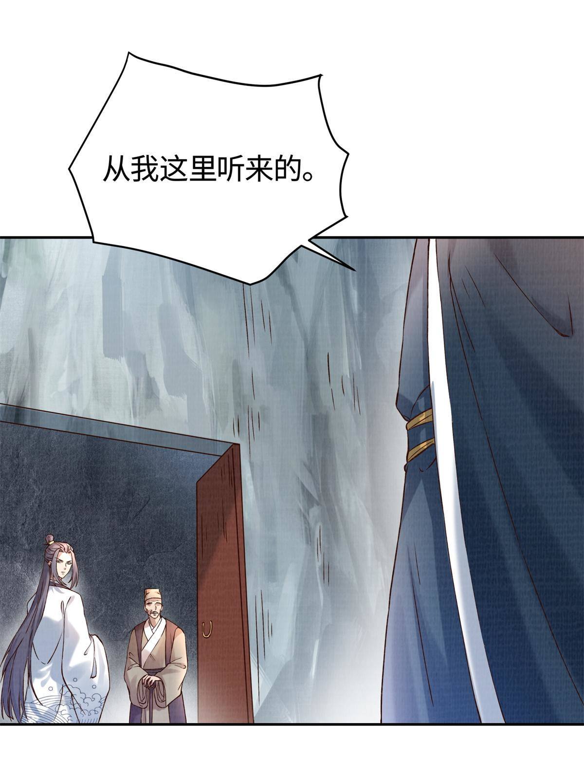 03 前尘因果30