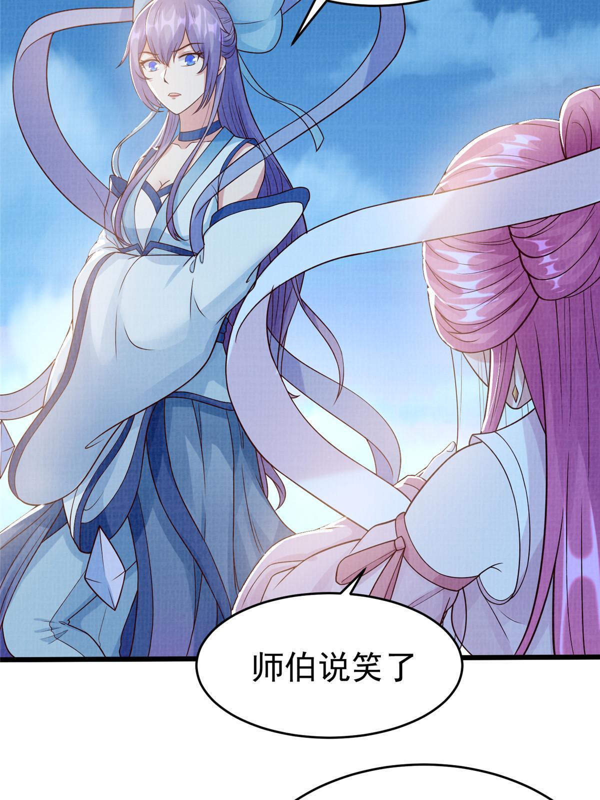 76  赴约五桐91