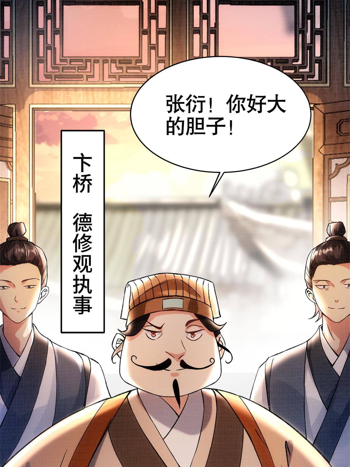 01 再世为人55