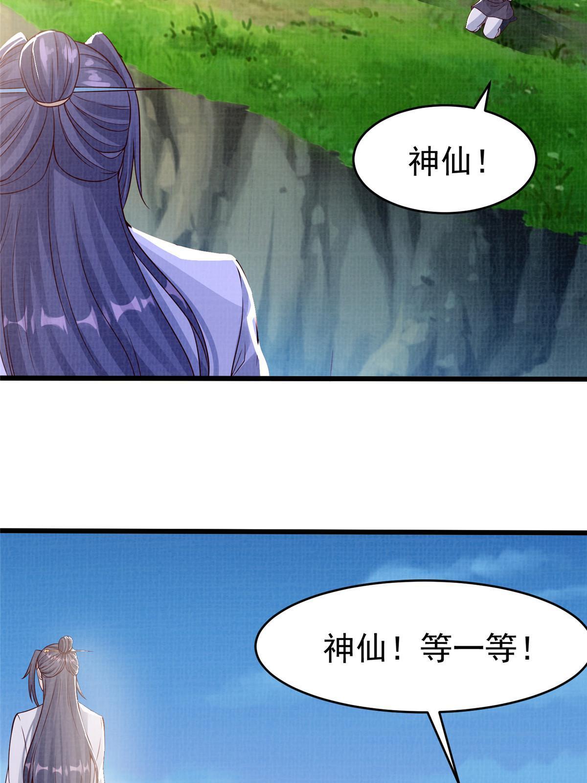 76  赴约五桐61