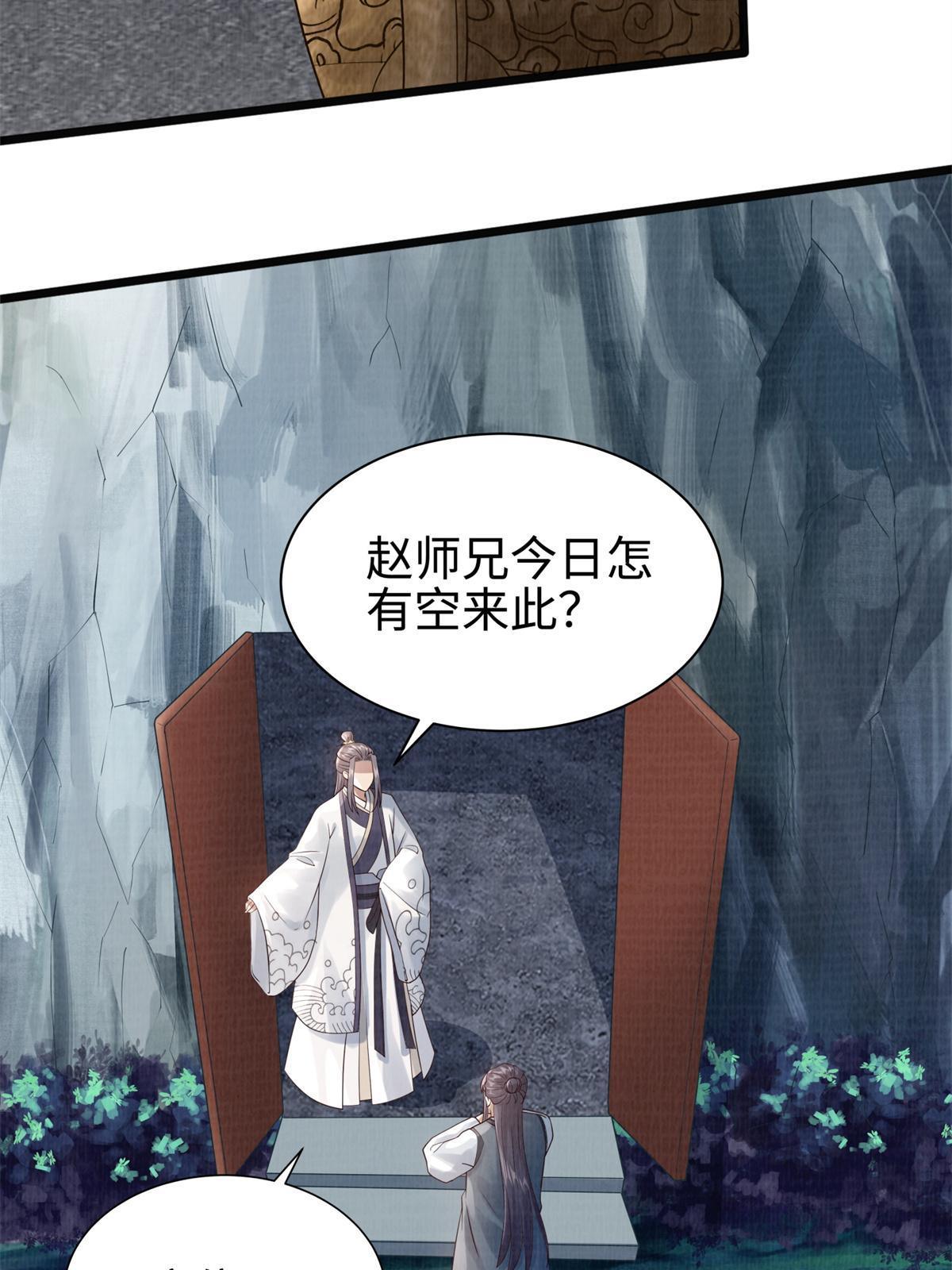 08 左右逢源15