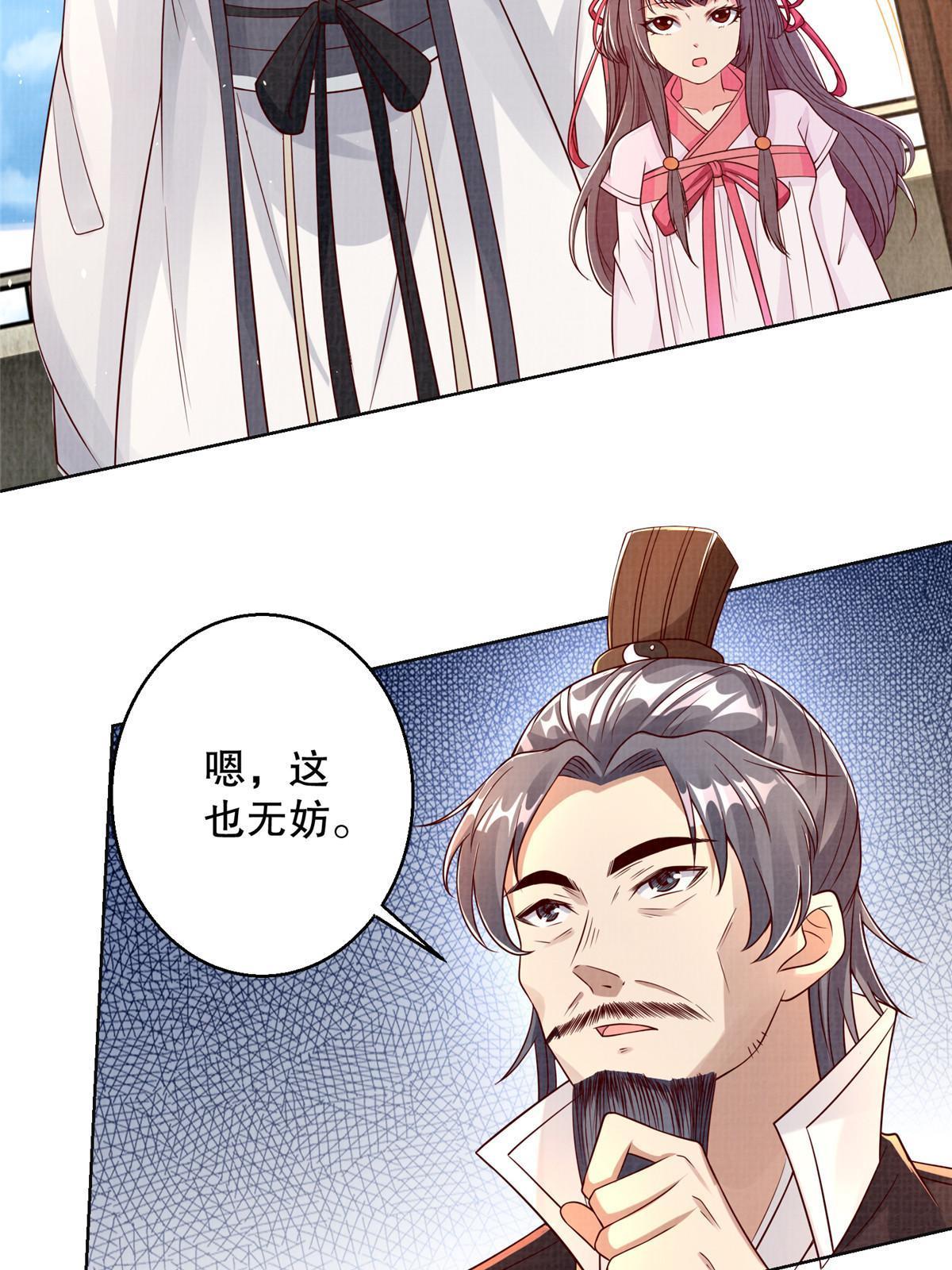 48 蚀文符书27
