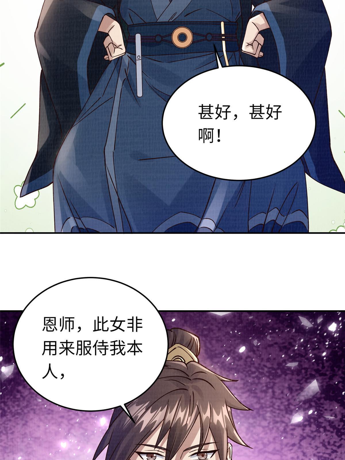 14 雾气脉象89