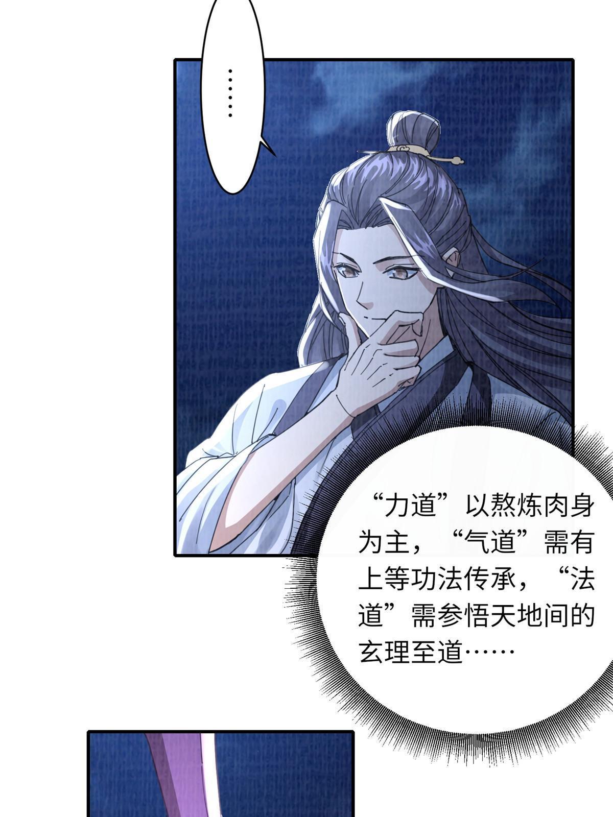 25 击杀贺方75