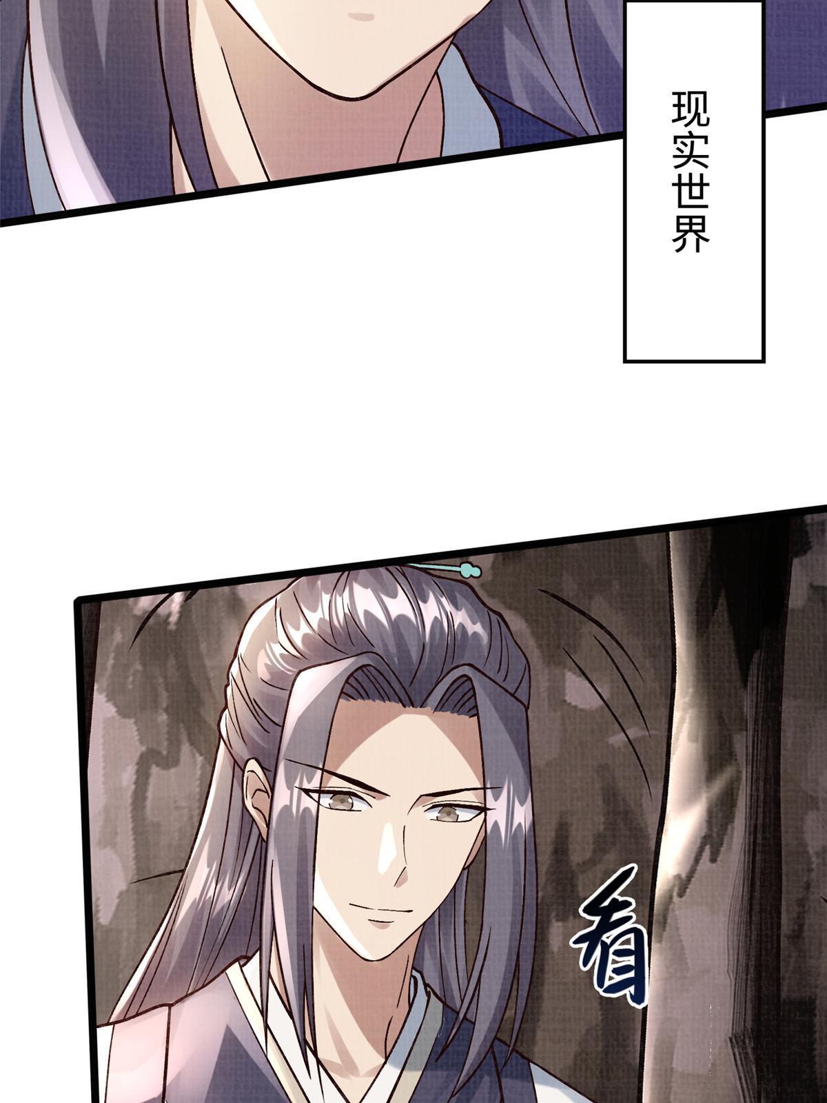 16  残玉秘文51