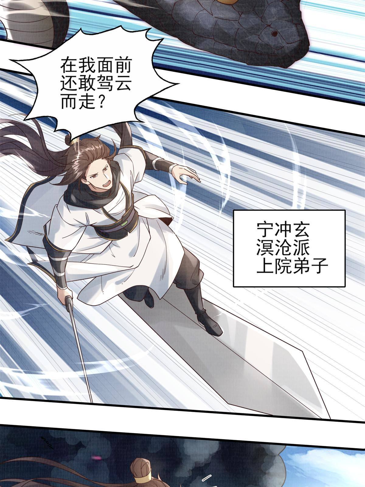 06 正式入门73