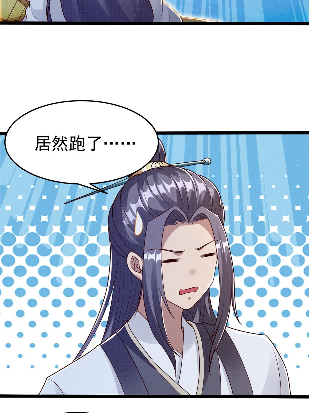 52 夜战妖鳝69