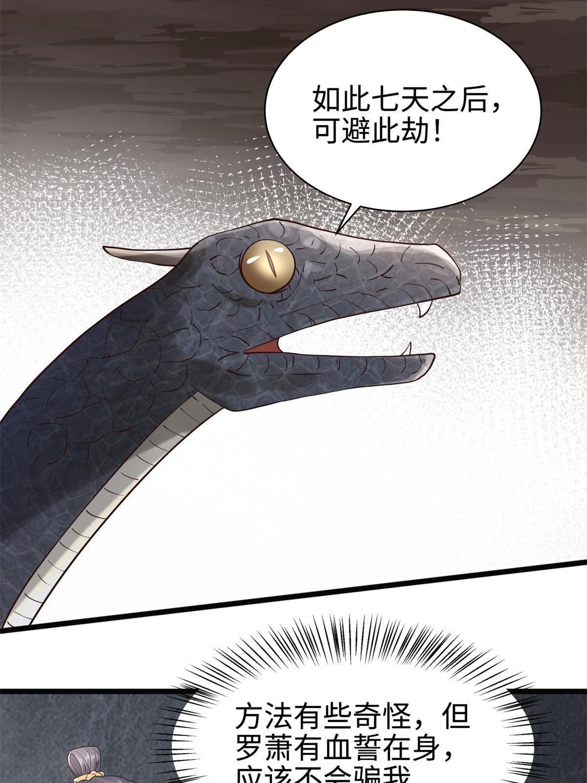 08 左右逢源10
