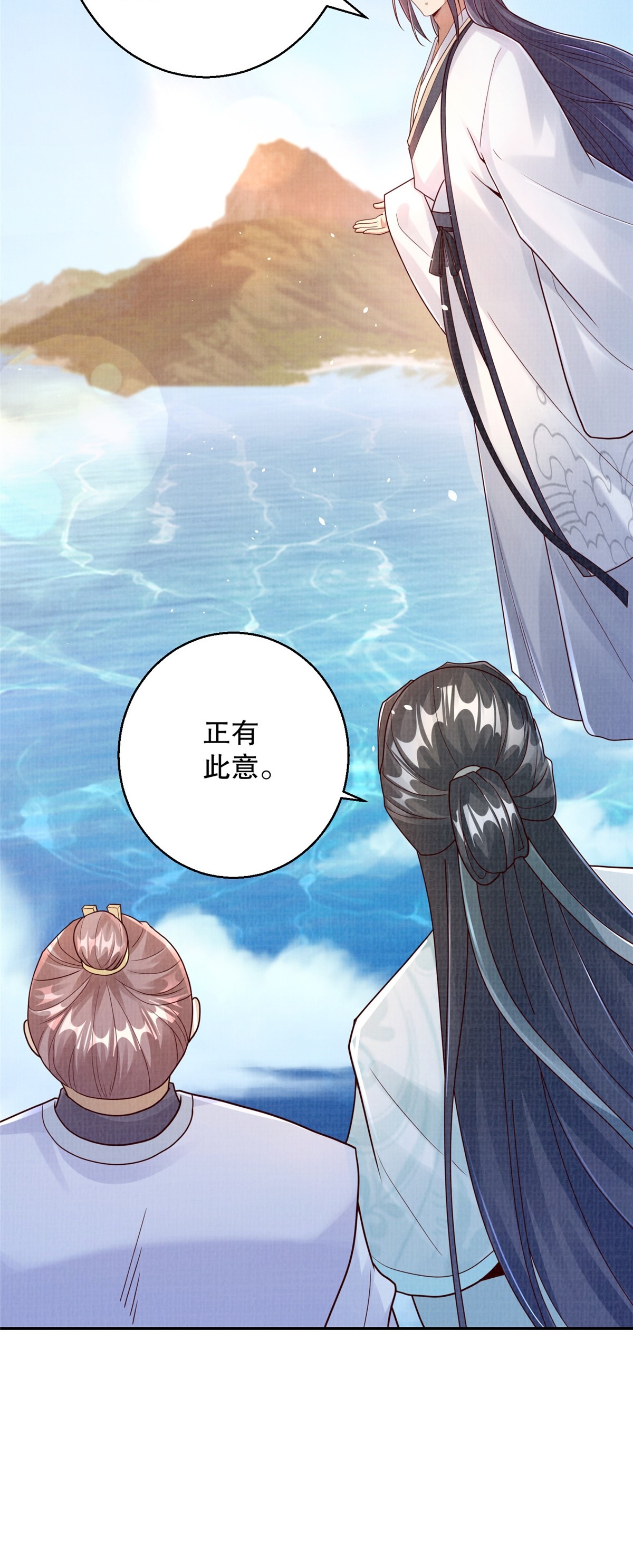 46 重回灵页66