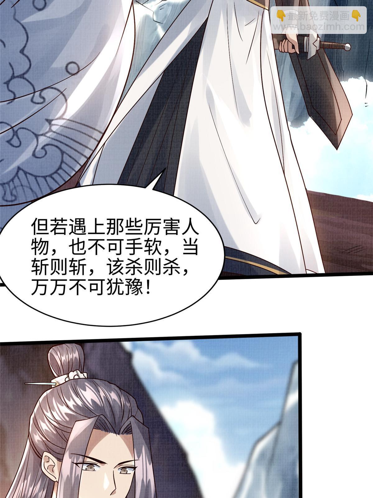 16  残玉秘文71