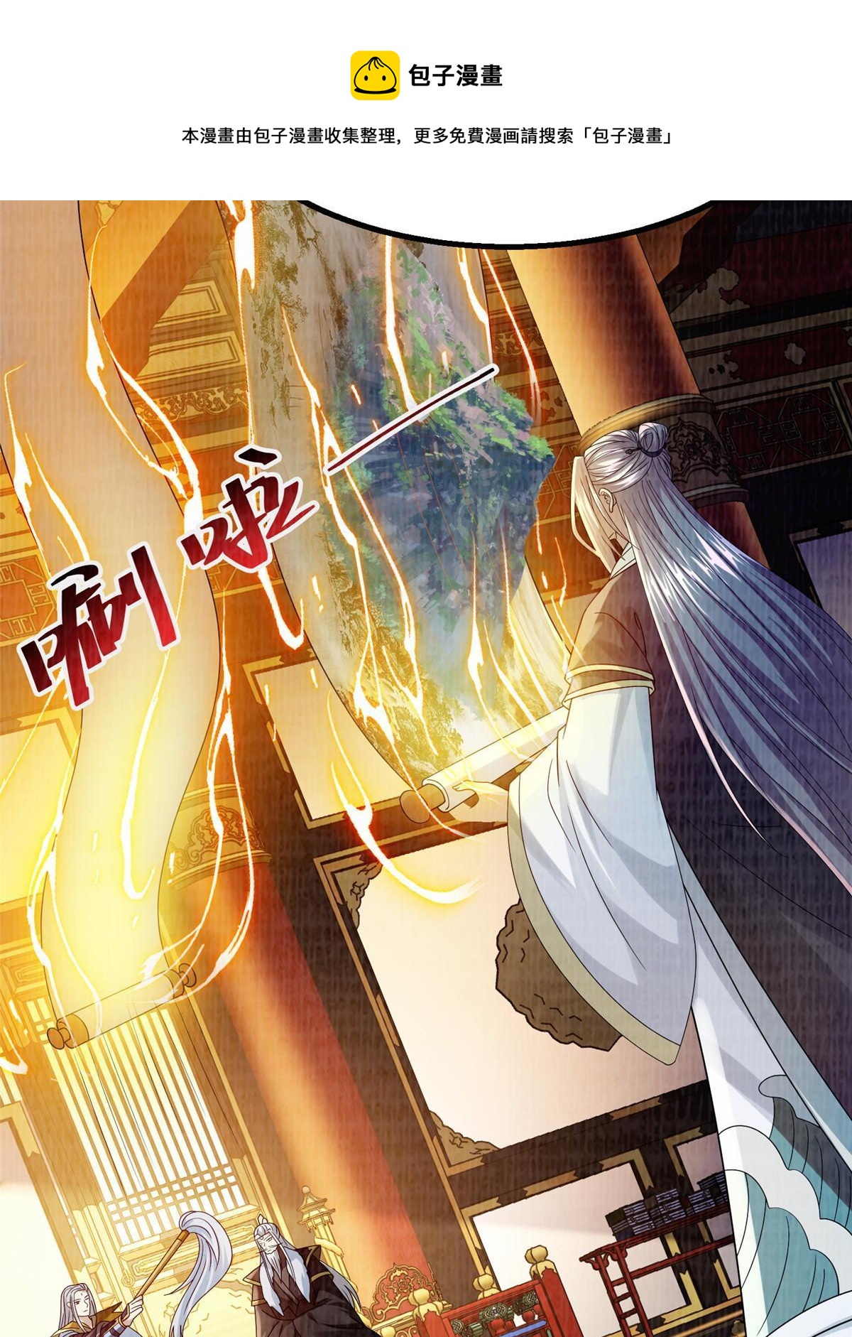 68 事了拂衣去49