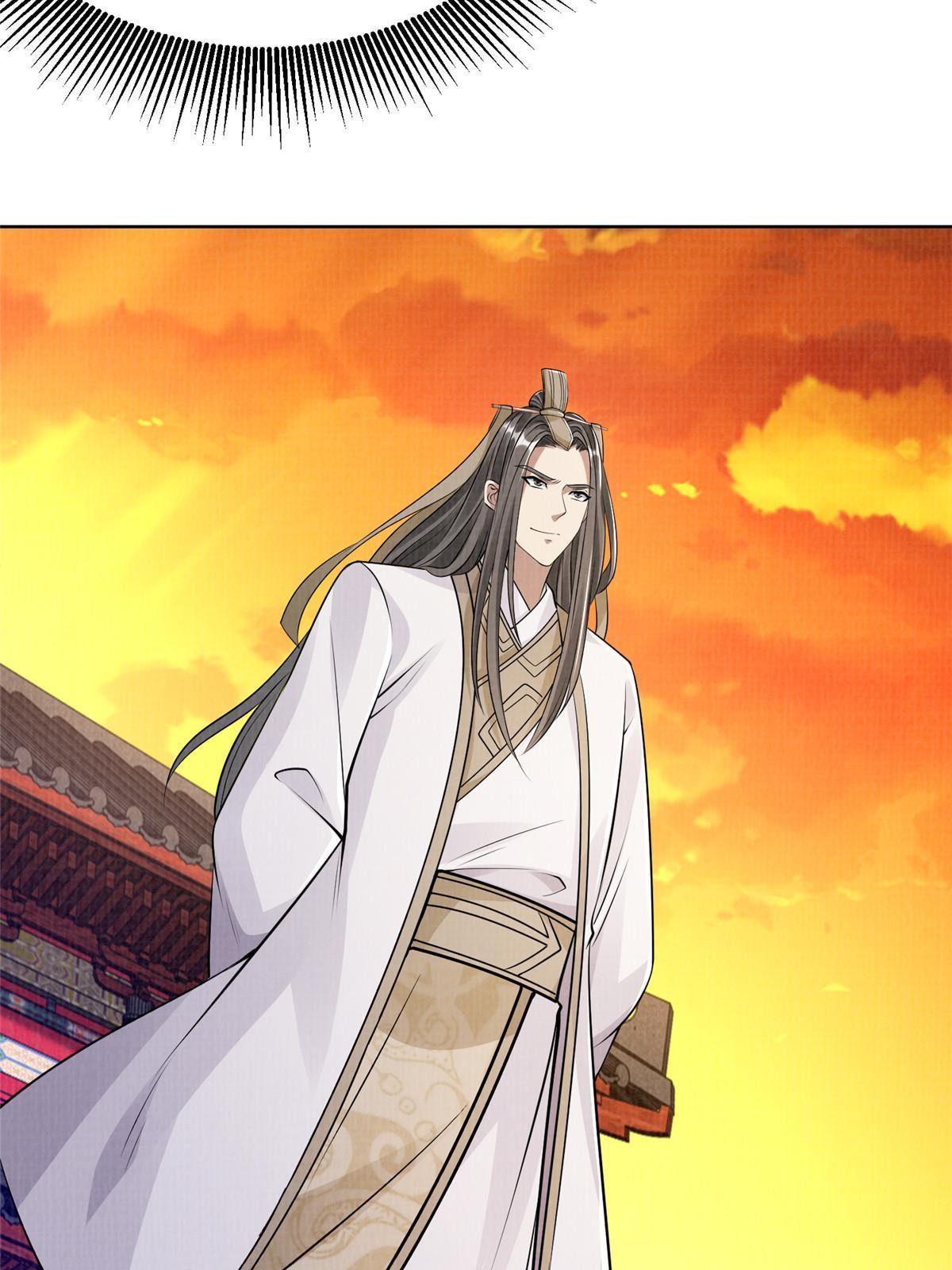 50 金虹贯空76
