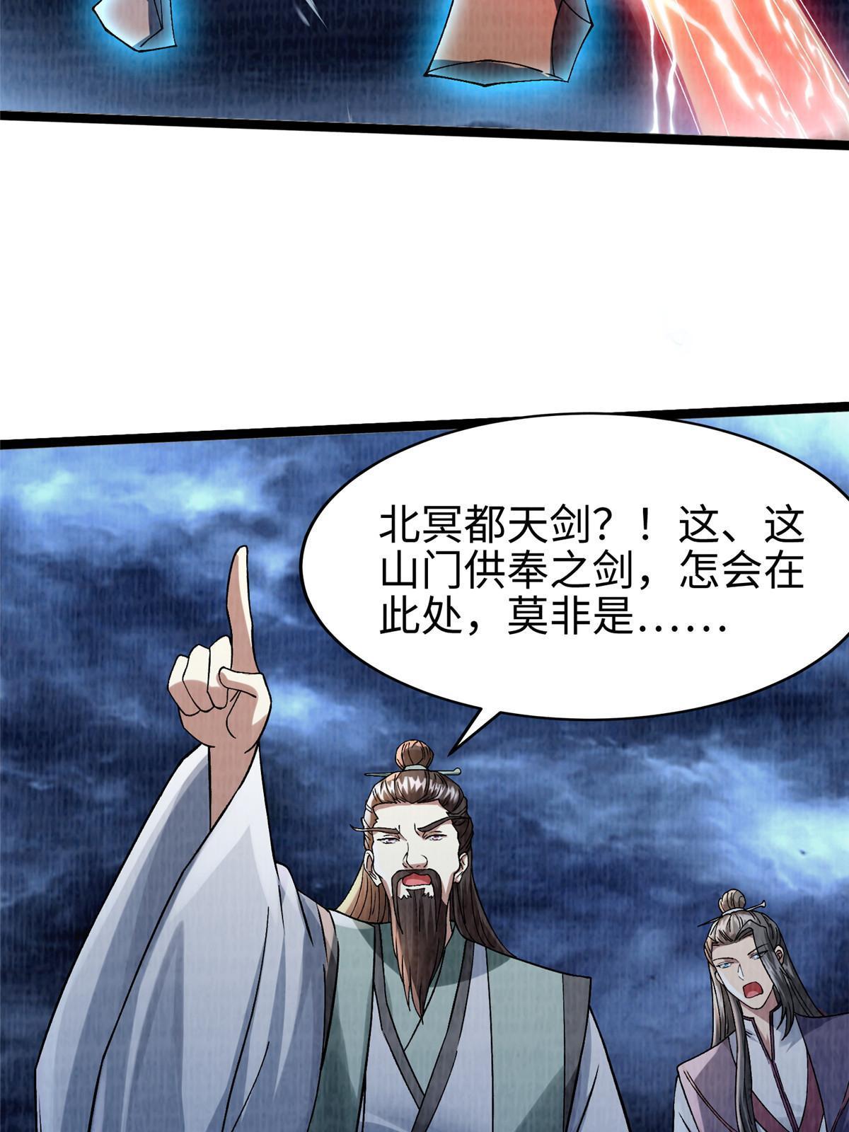 68 事了拂衣去17