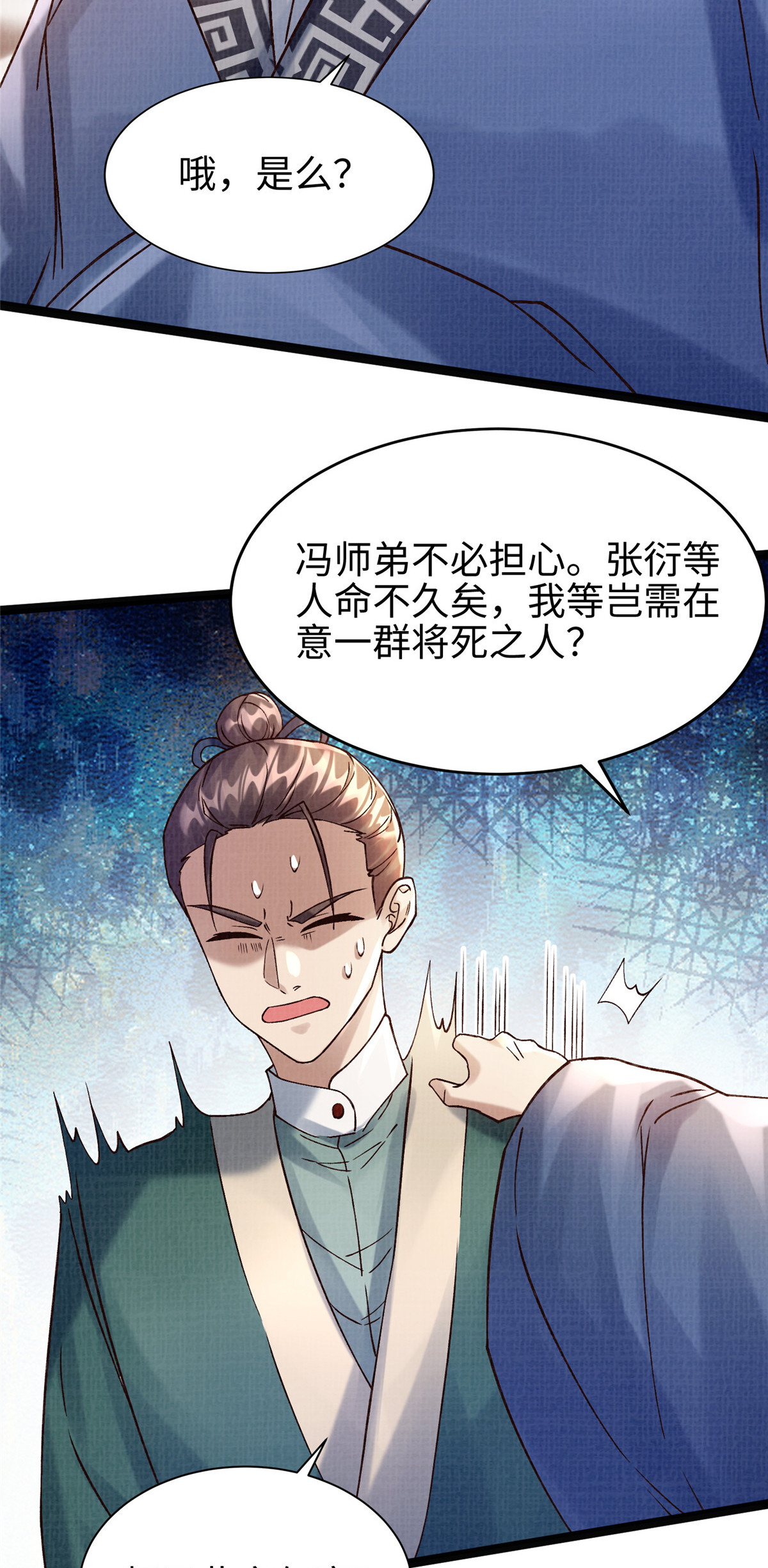 37 齐聚守名30