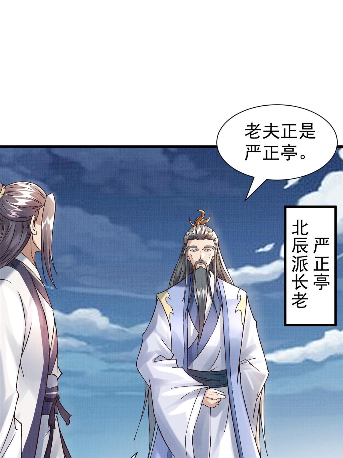 75 寿宴异变32